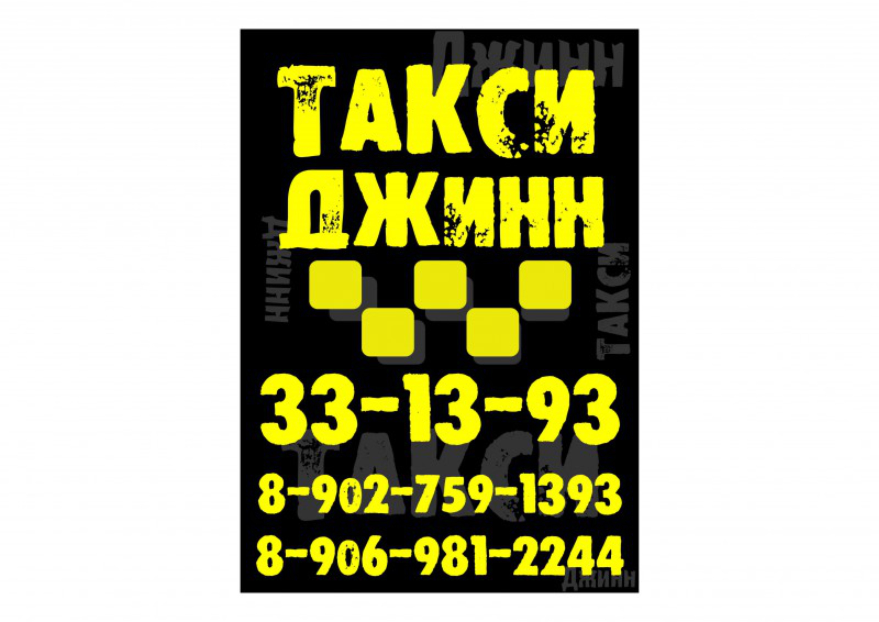 Безымянный-1.jpg