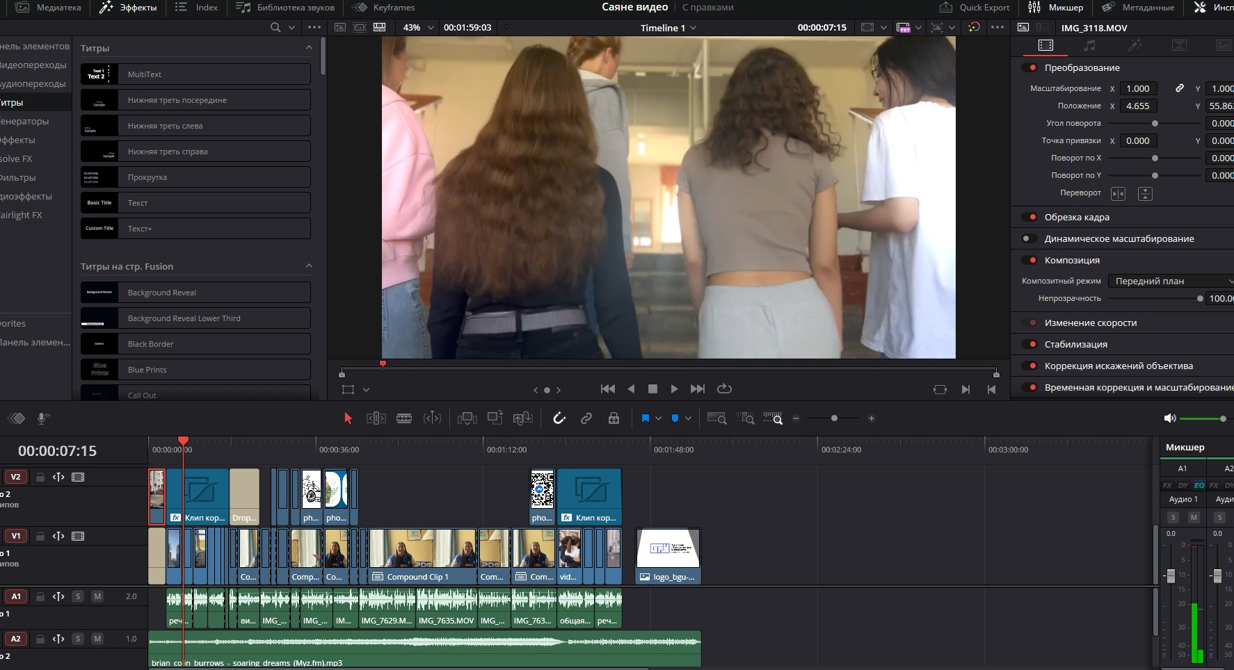 Скриншот 27-09-2025 144357.jpg