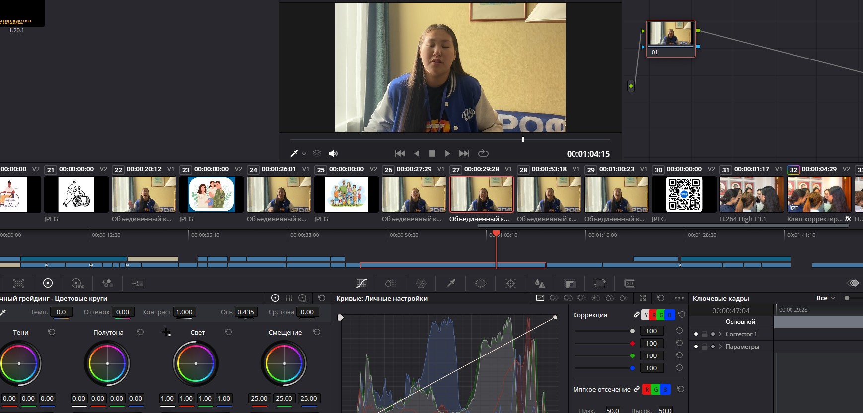 Скриншот 27-09-2025 144420.jpg