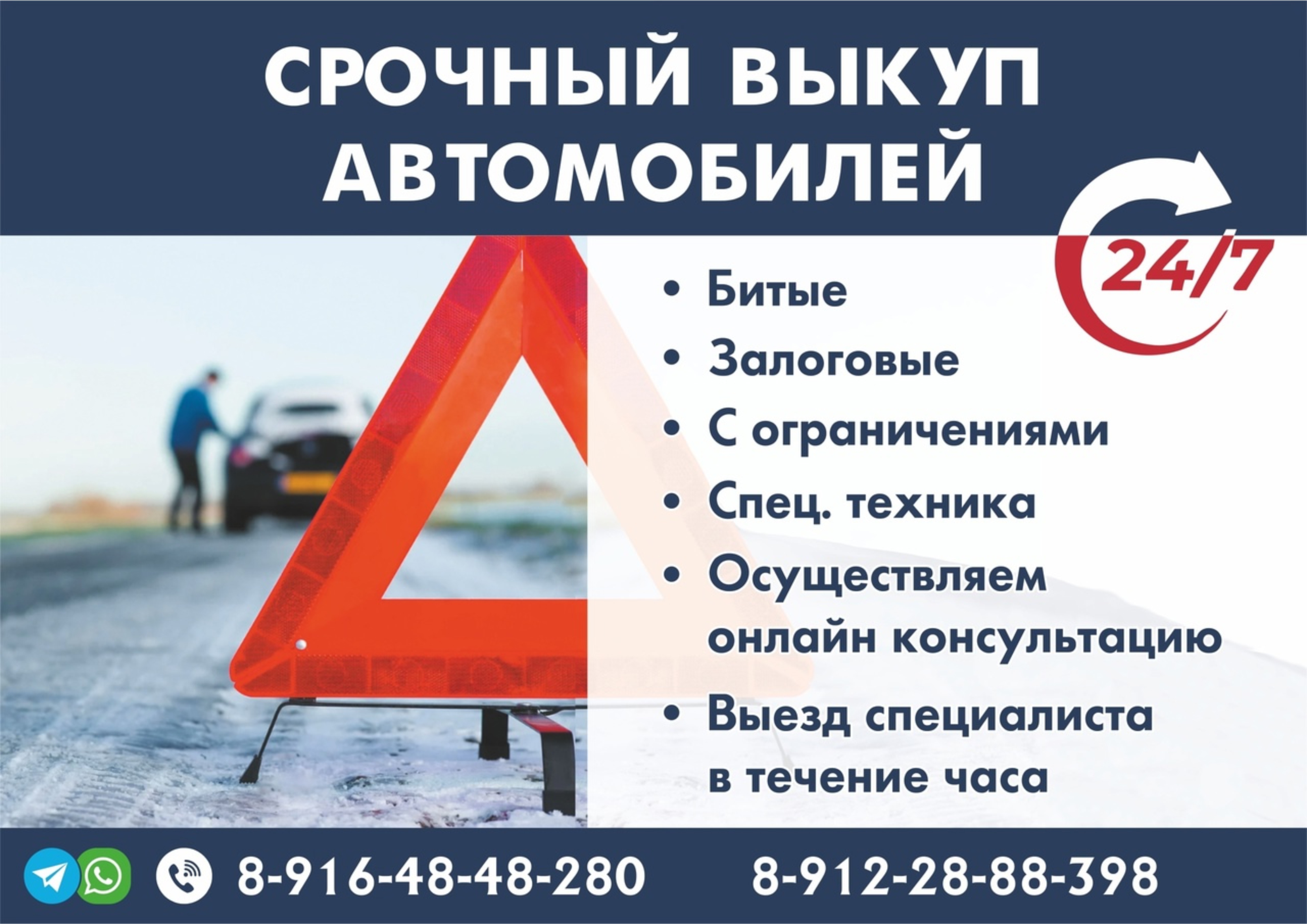 Плакат 02.jpg