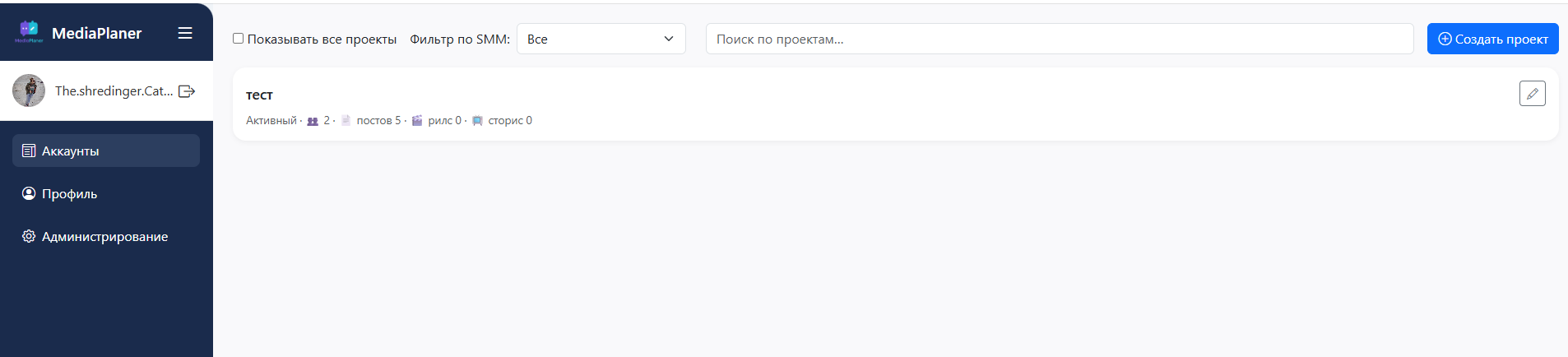 Снимок экрана 2025-09-27 171458.png