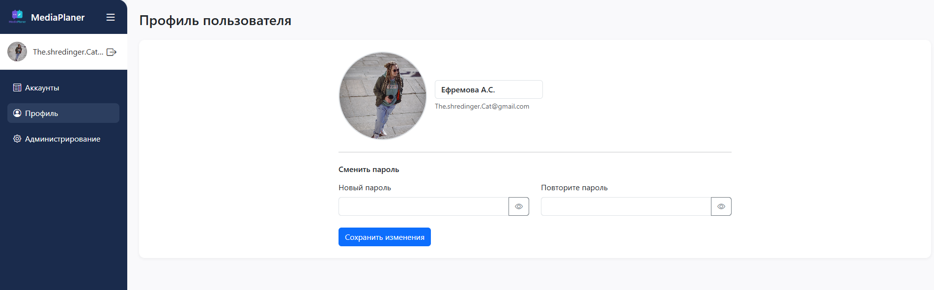 Снимок экрана 2025-09-27 171559.png