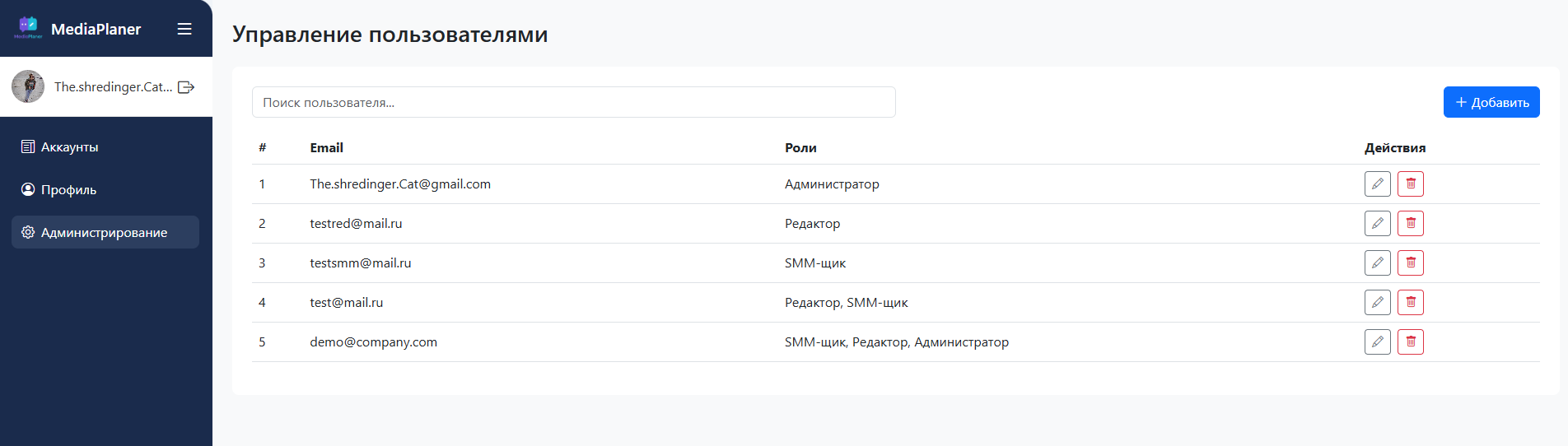 Снимок экрана 2025-09-27 171627.png