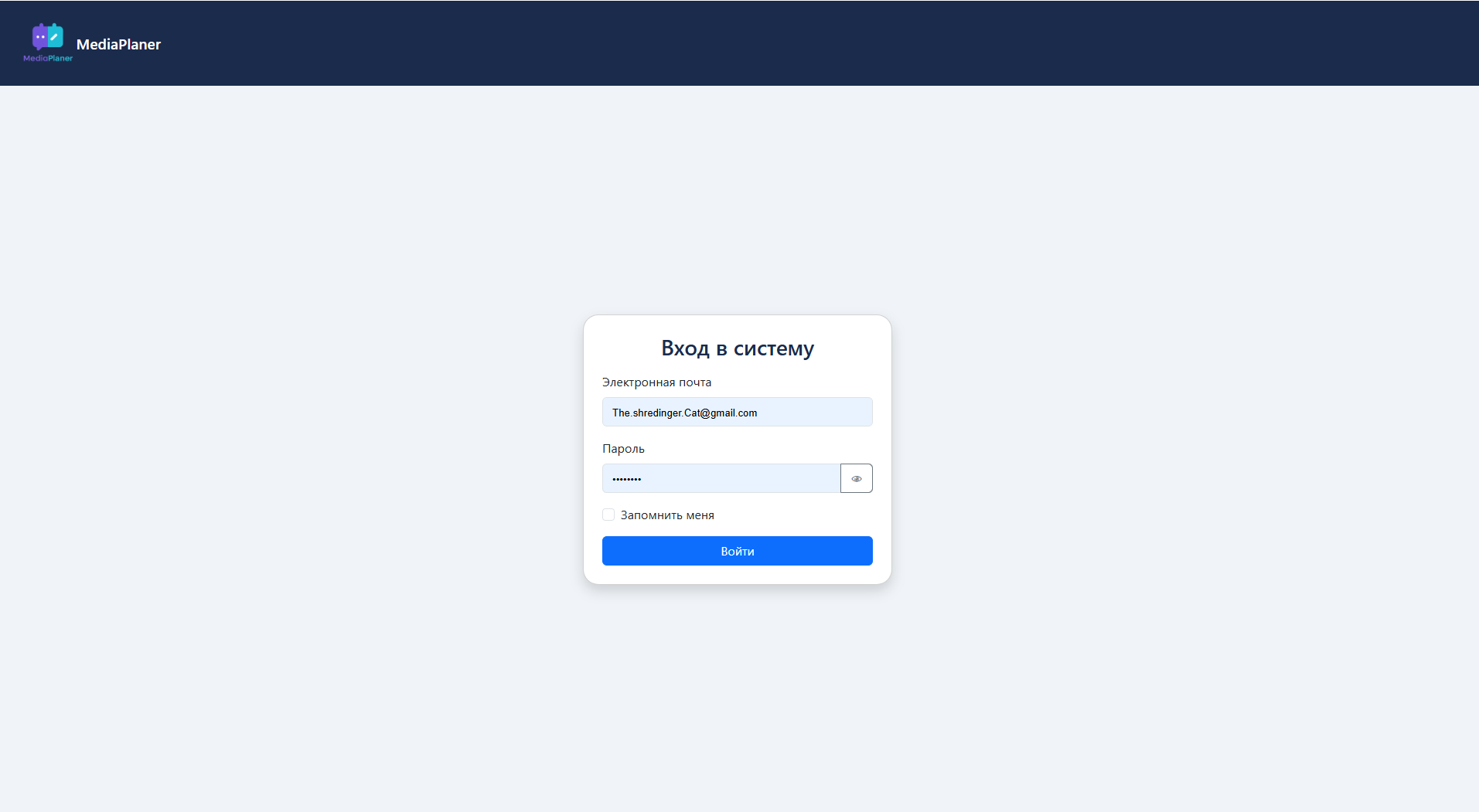 Снимок экрана 2025-09-27 171648.png