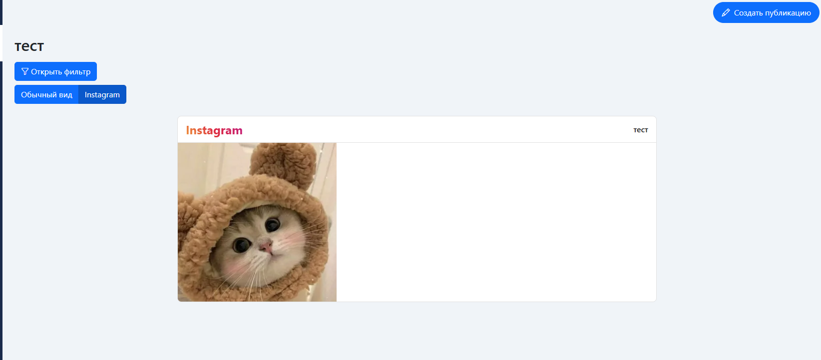 Снимок экрана 2025-09-27 171855.png