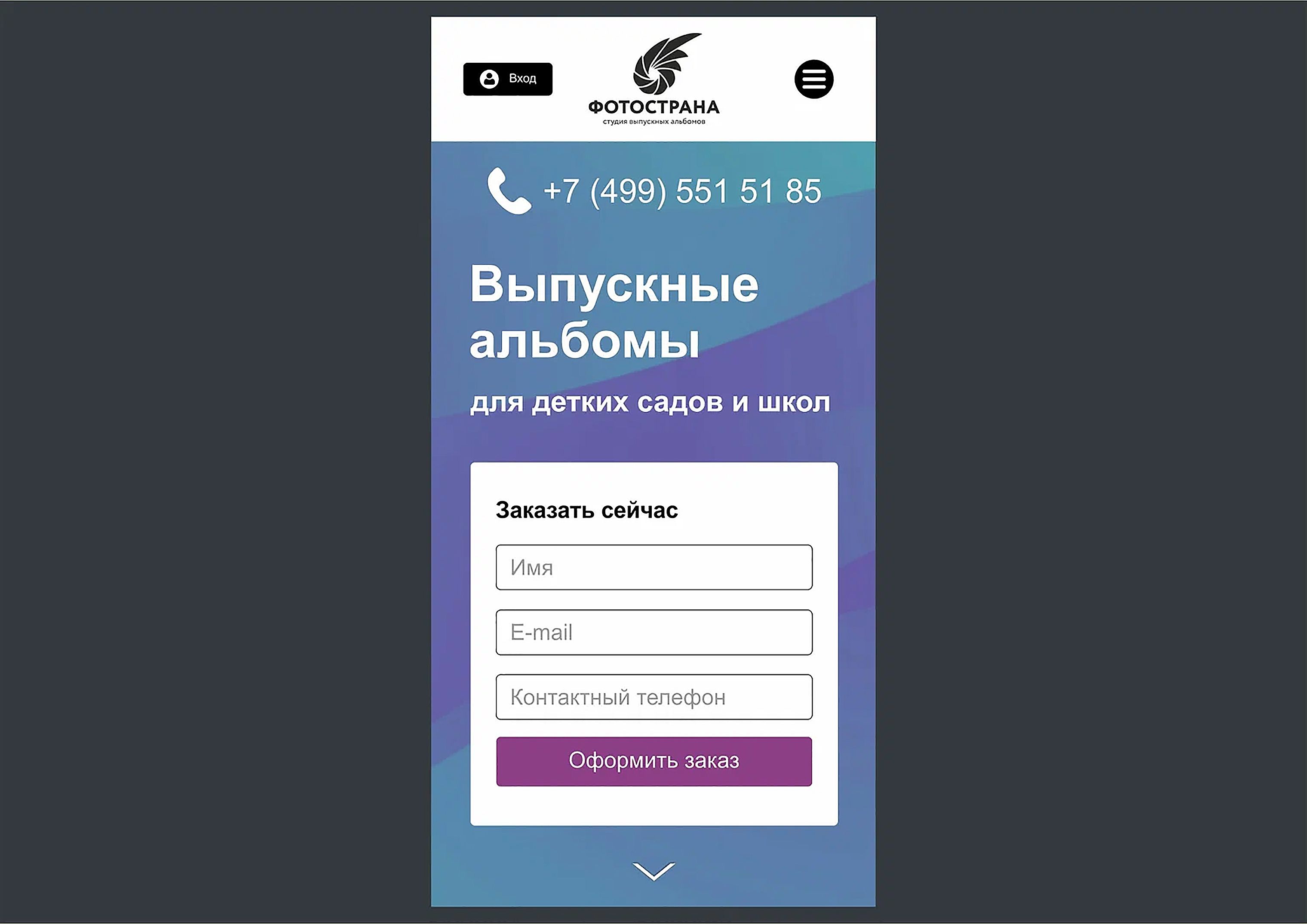 фотострана 2.jpg