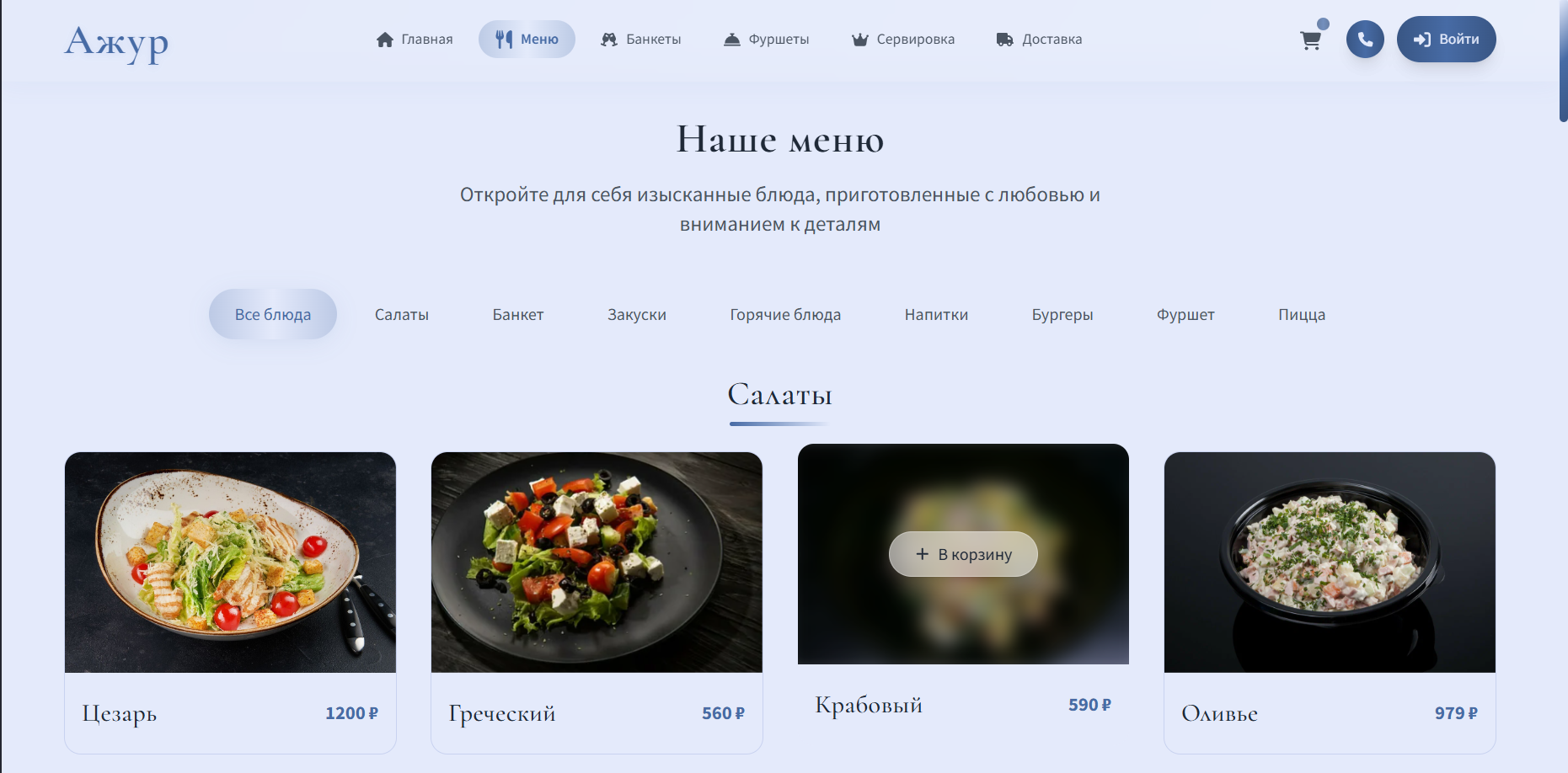 Снимок экрана 2025-09-27 181424.png