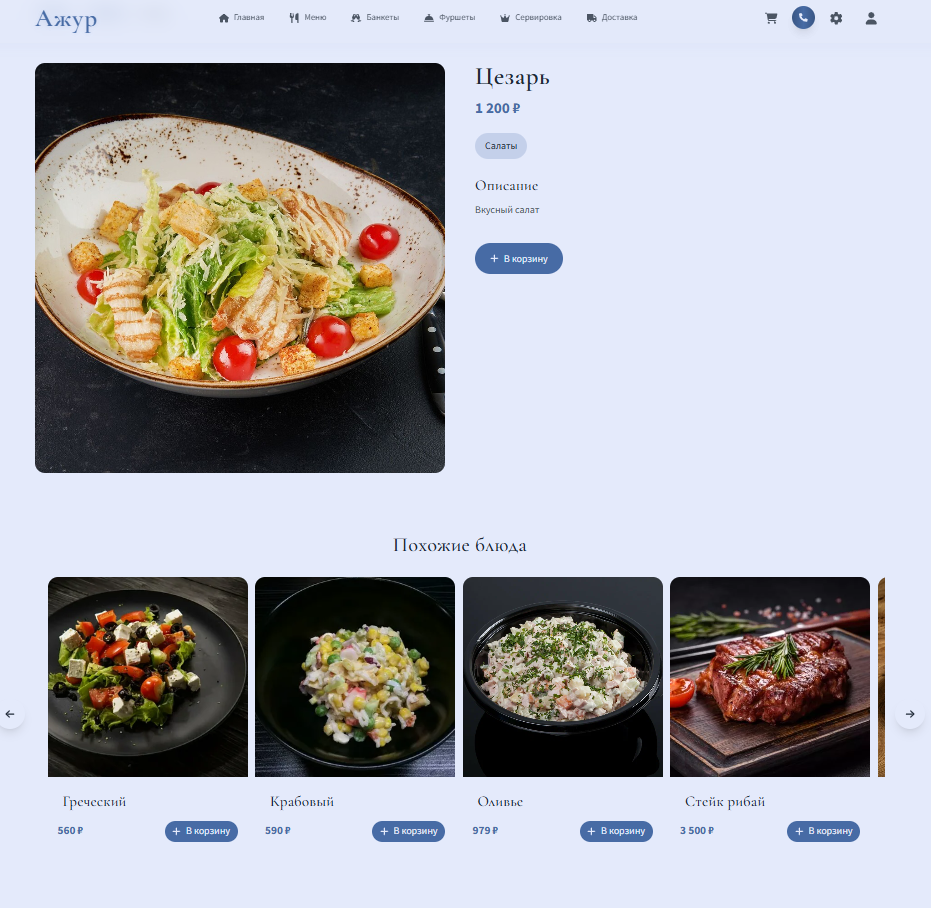 Снимок экрана 2025-09-27 182700.png