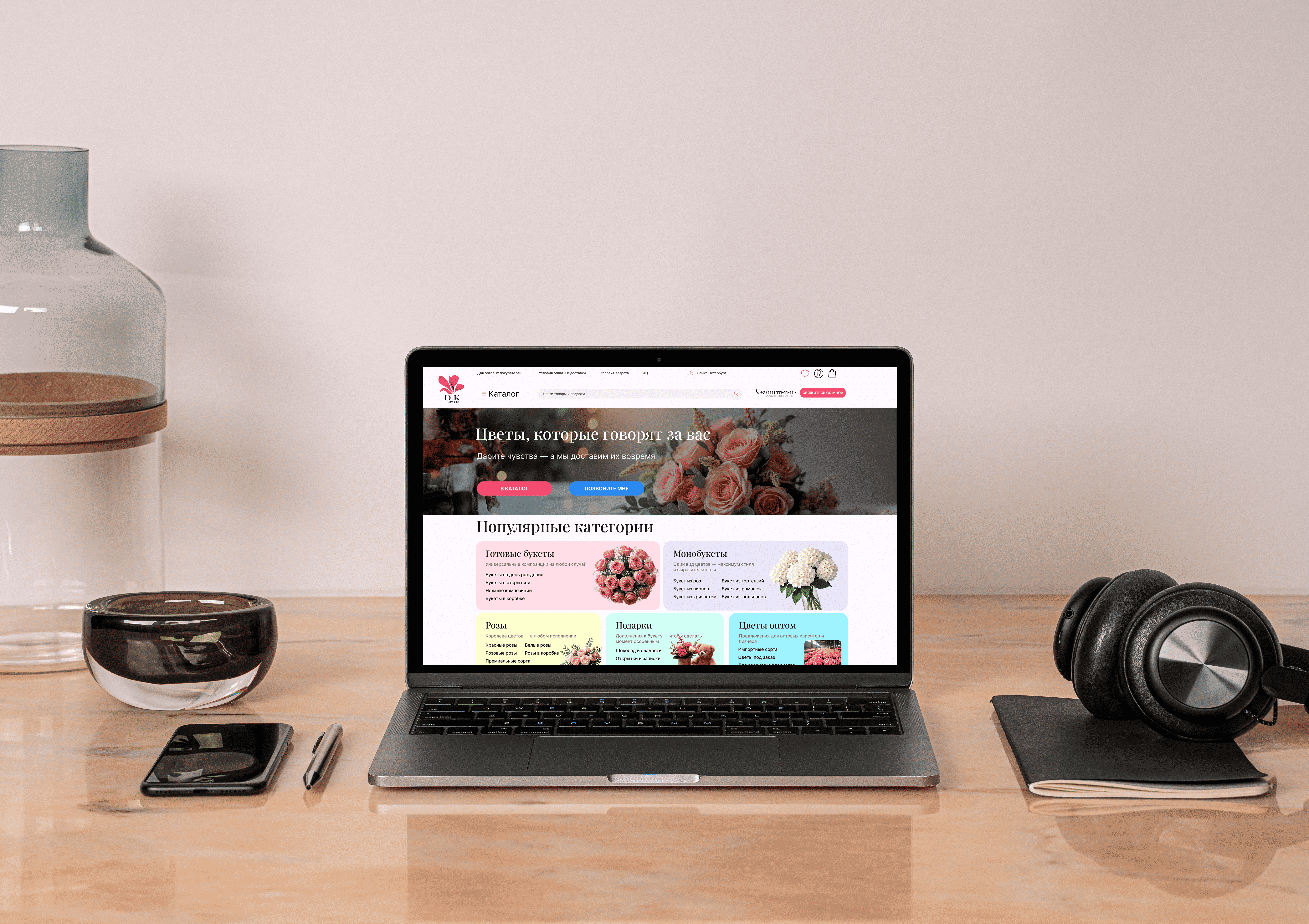 UX/UI-дизайн сайта DK-Flowers