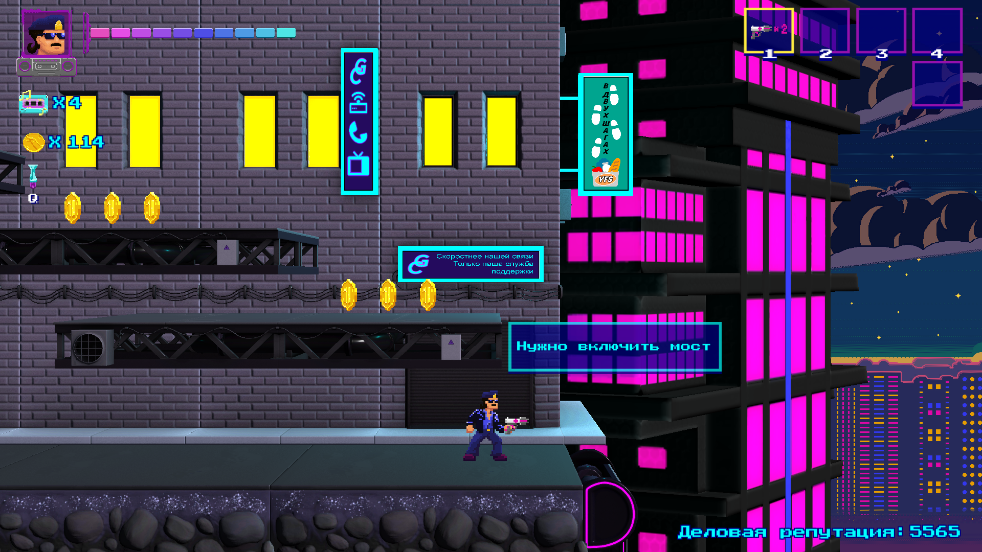 Cyber James 2.5D