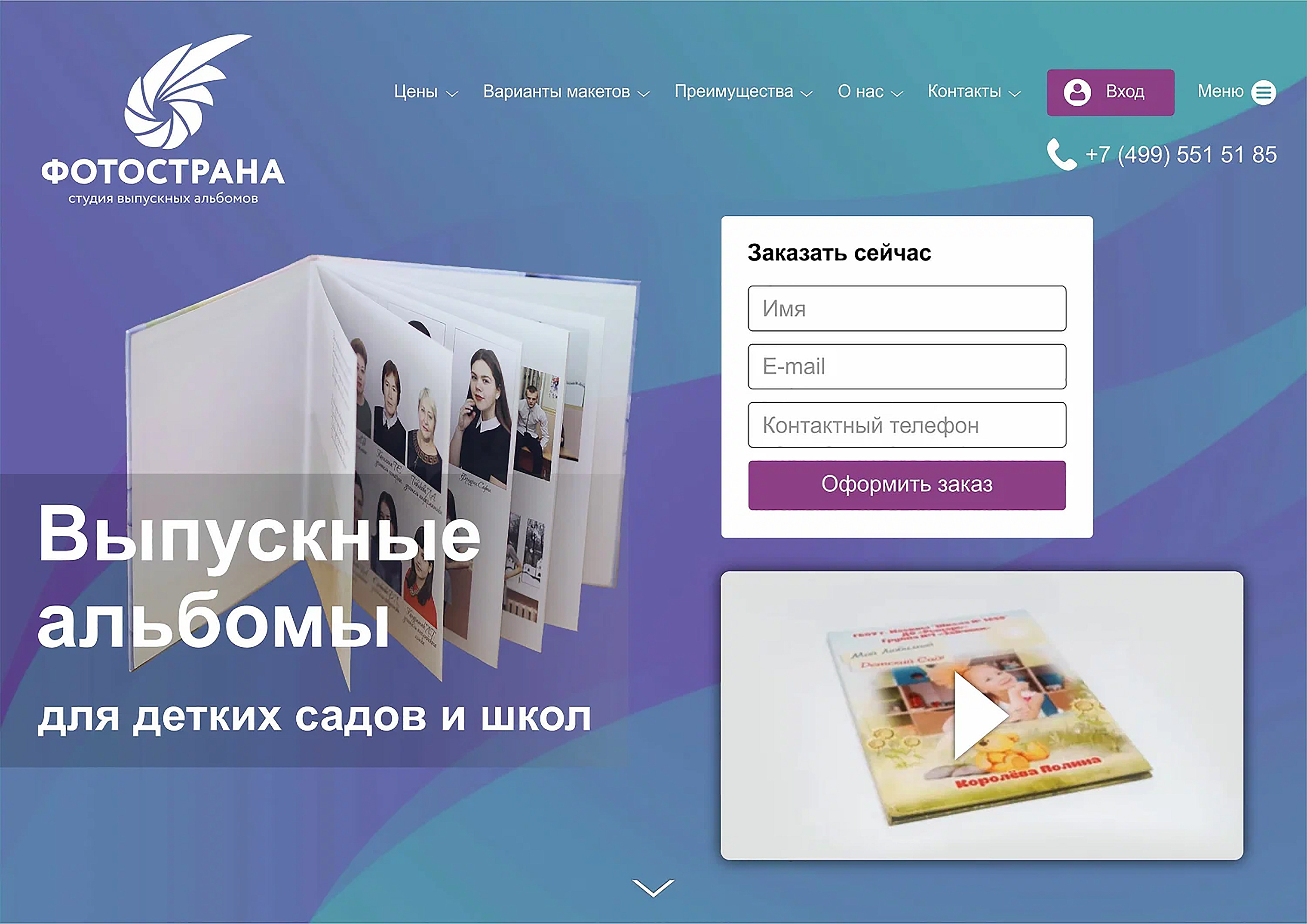 ффотострана 1.jpg
