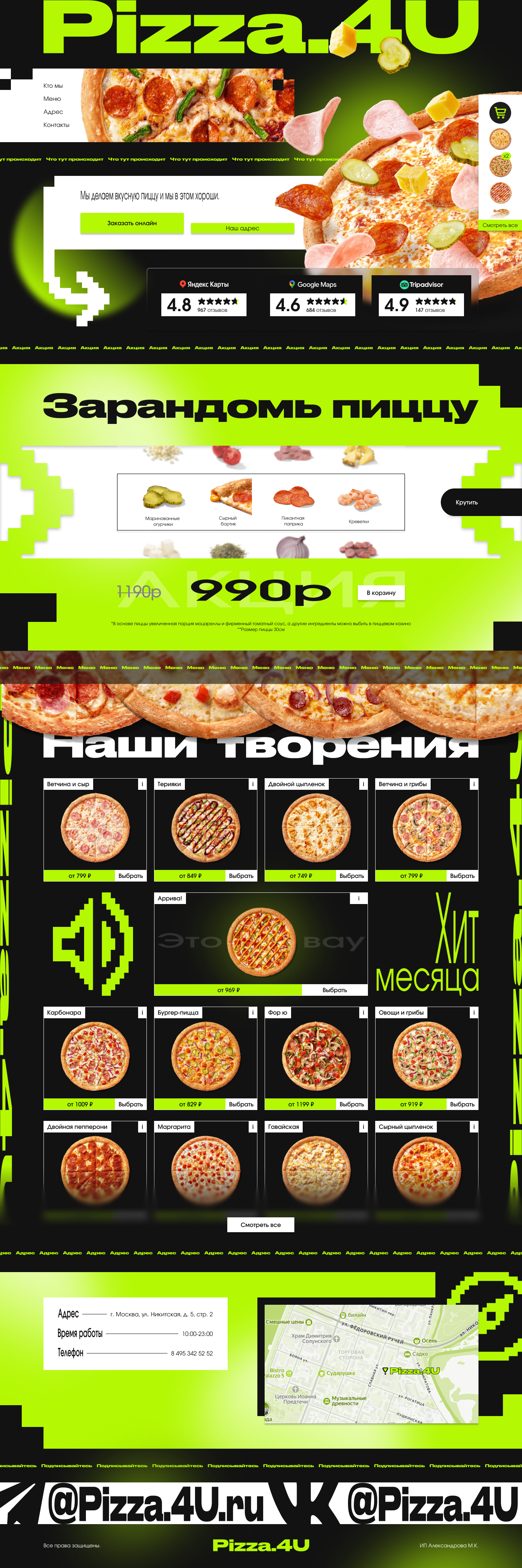 Компьютер.png