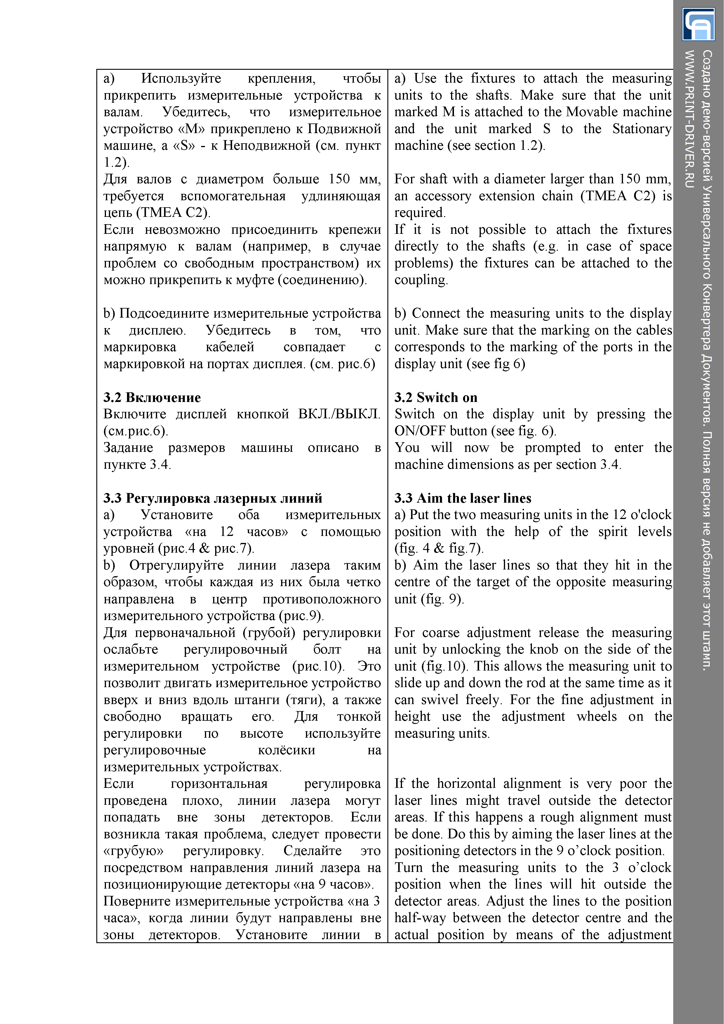 Sample of a Manual 03.jpg
