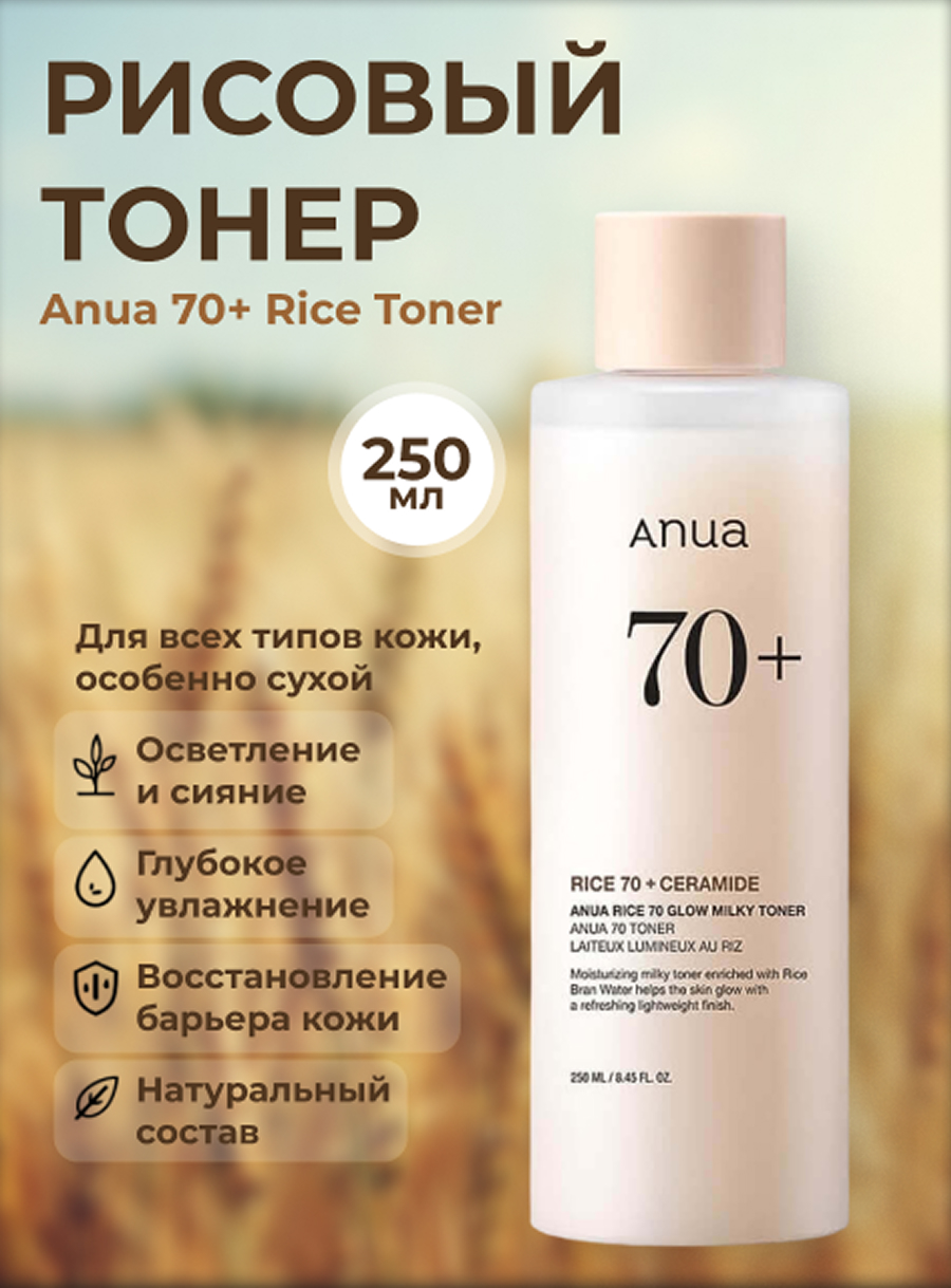 тонер.jpg