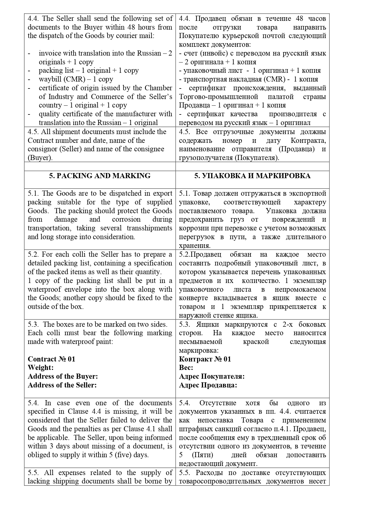 Sample of a Supply Contract_page-0003.jpg