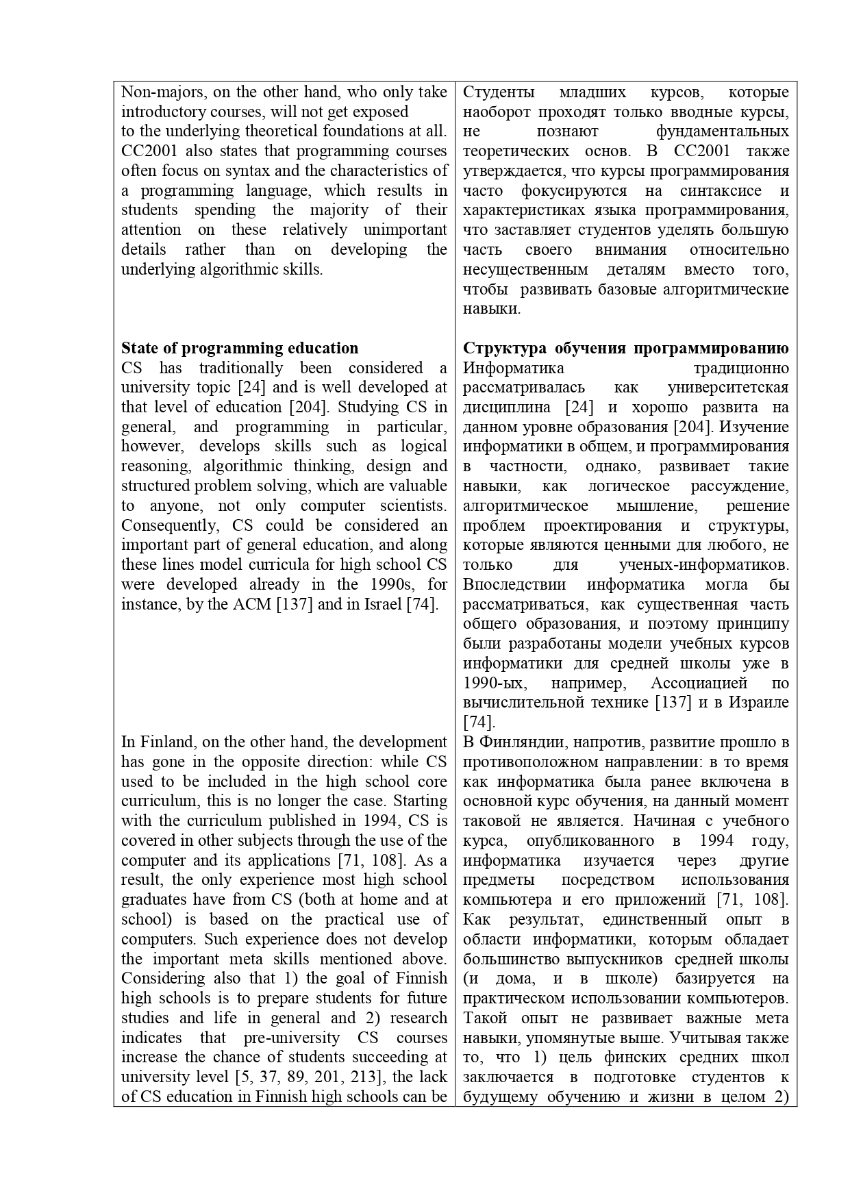 Sample of Documentary literature_page-0002.jpg