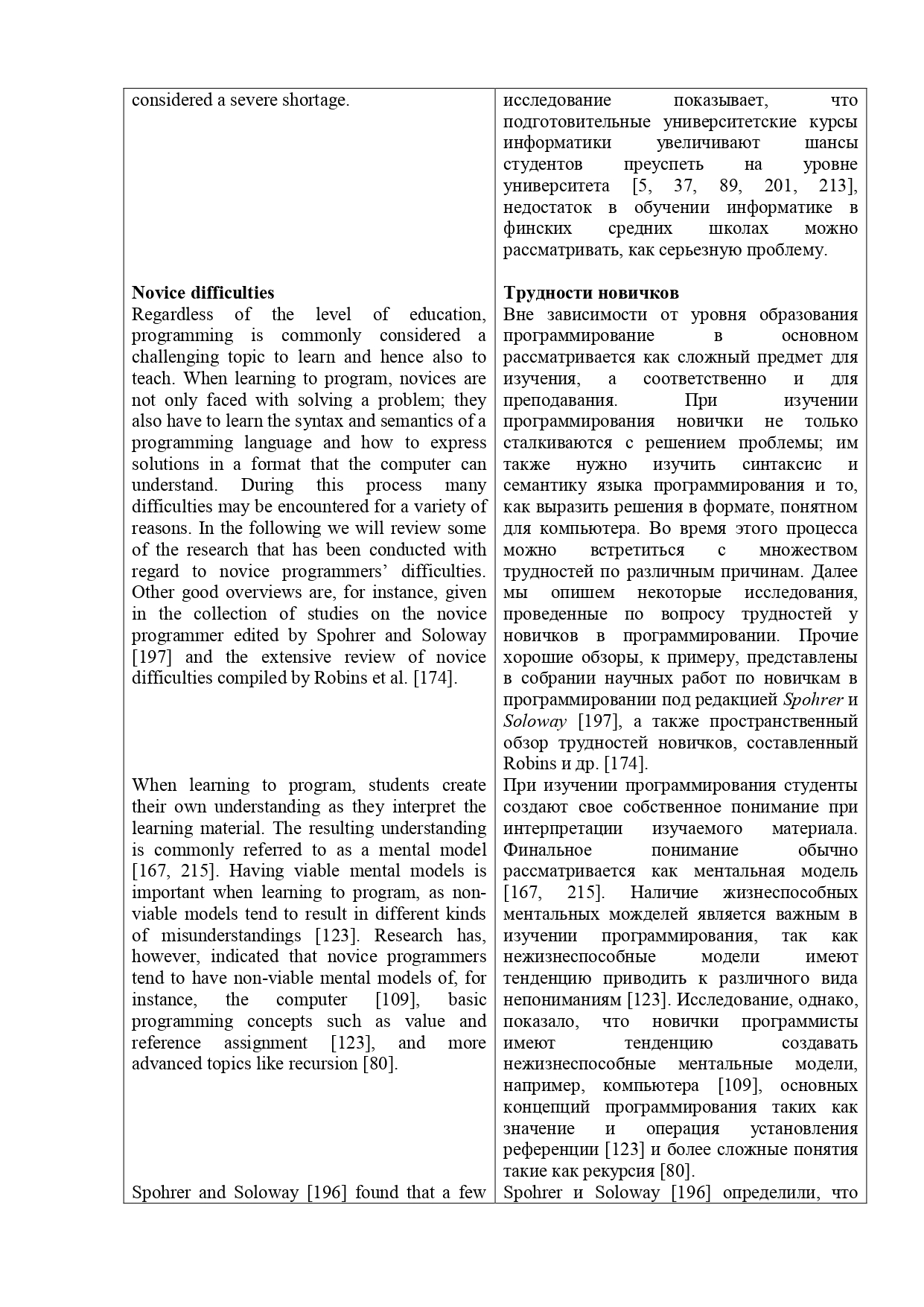 Sample of Documentary literature_page-0003.jpg