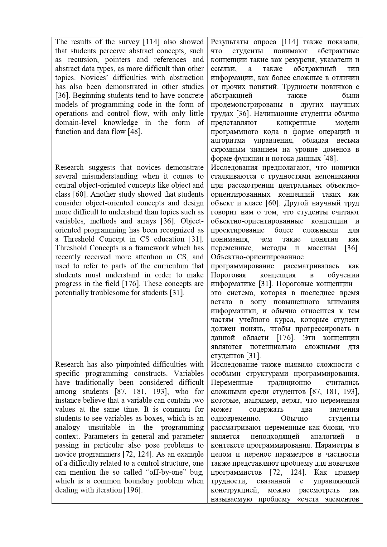 Sample of Documentary literature_page-0005.jpg