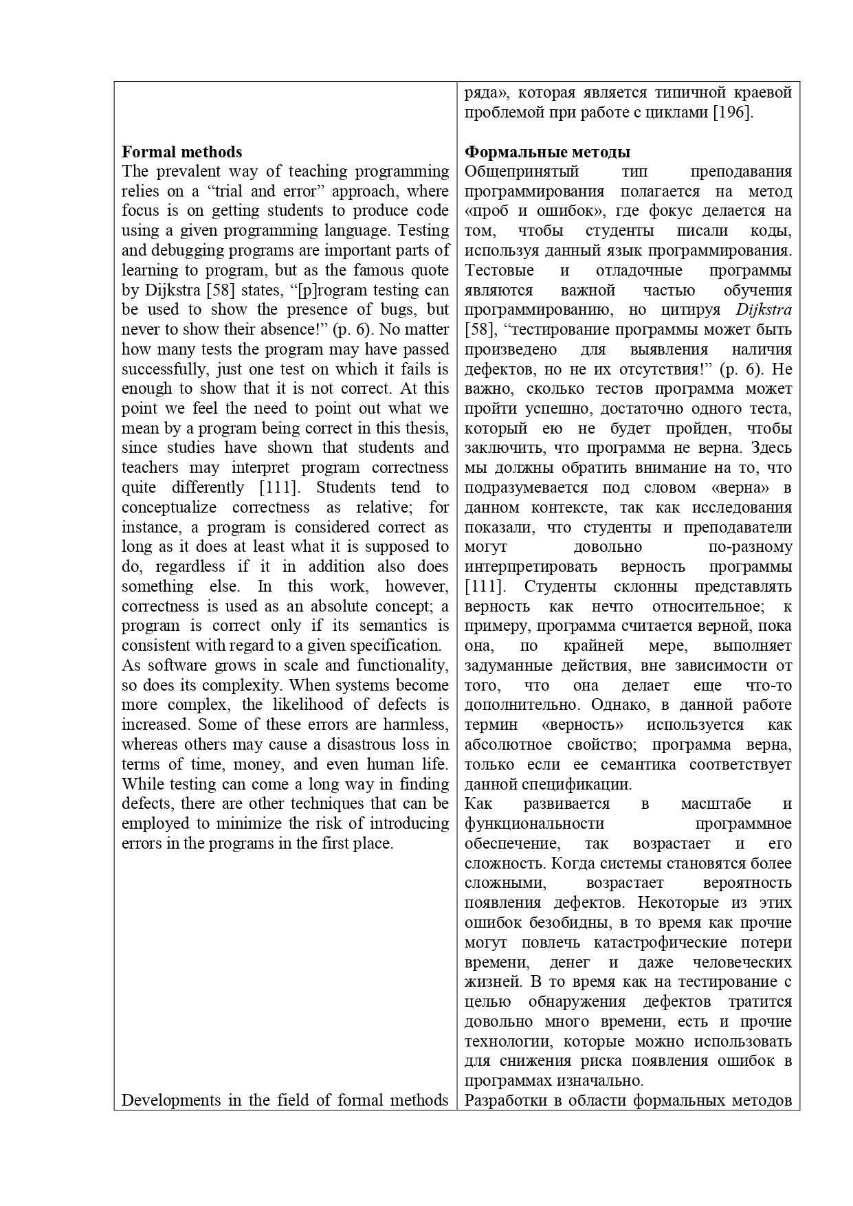 Sample of Documentary literature_page-0006.jpg
