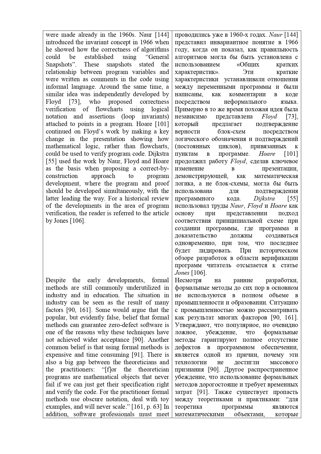 Sample of Documentary literature_page-0007.jpg