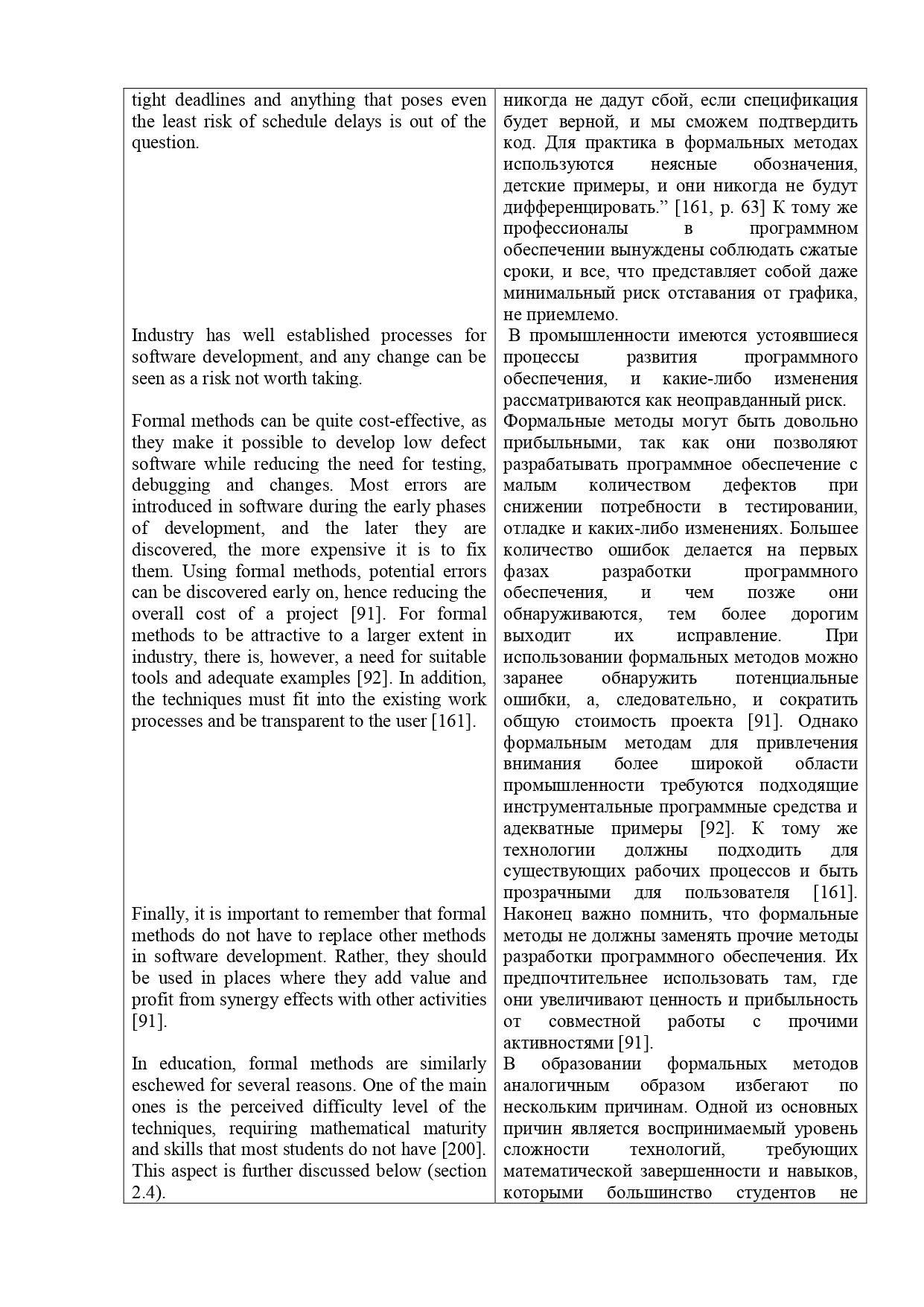 Sample of Documentary literature_page-0008.jpg
