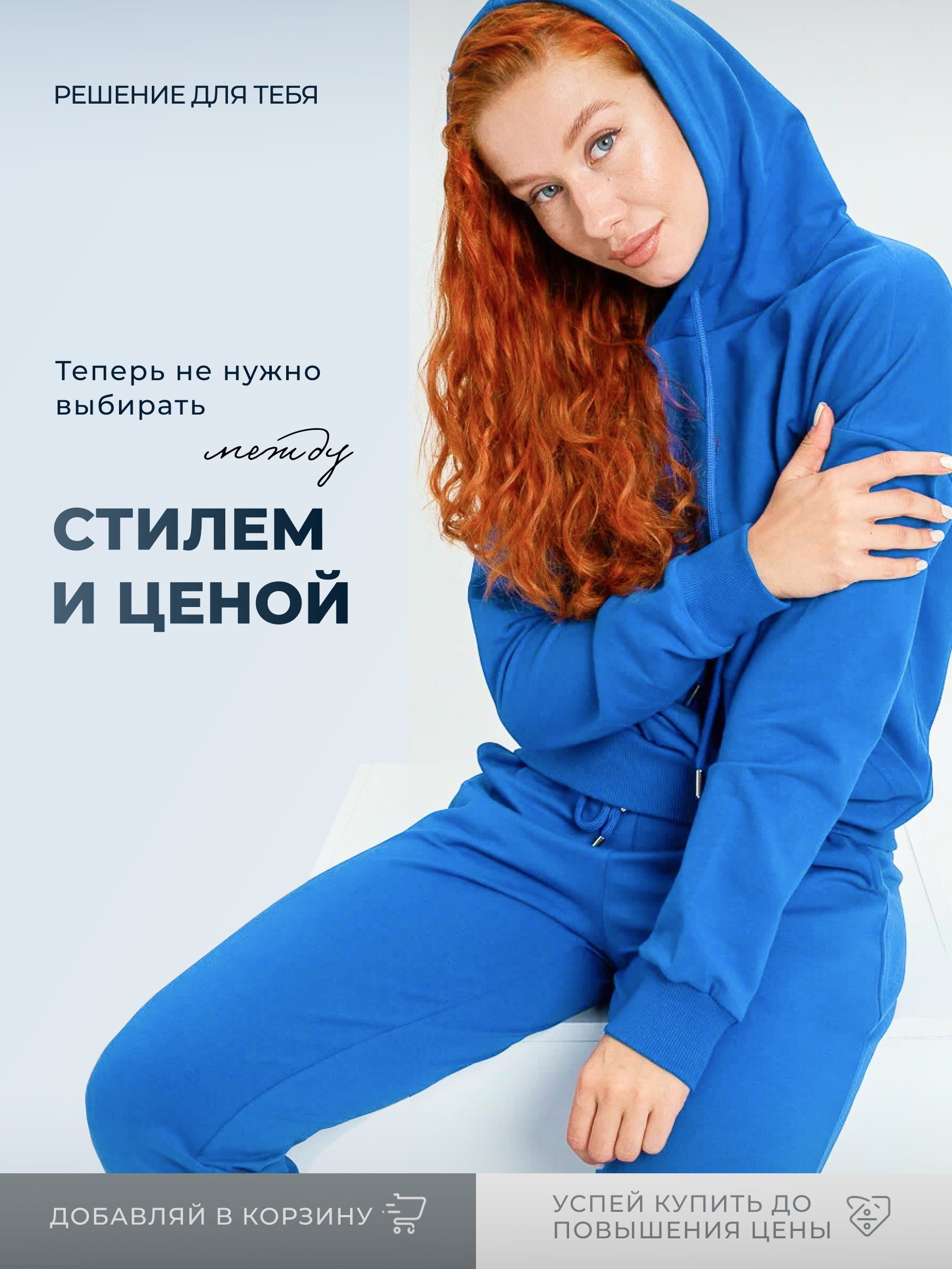 КОСТЮМ_01 3.png