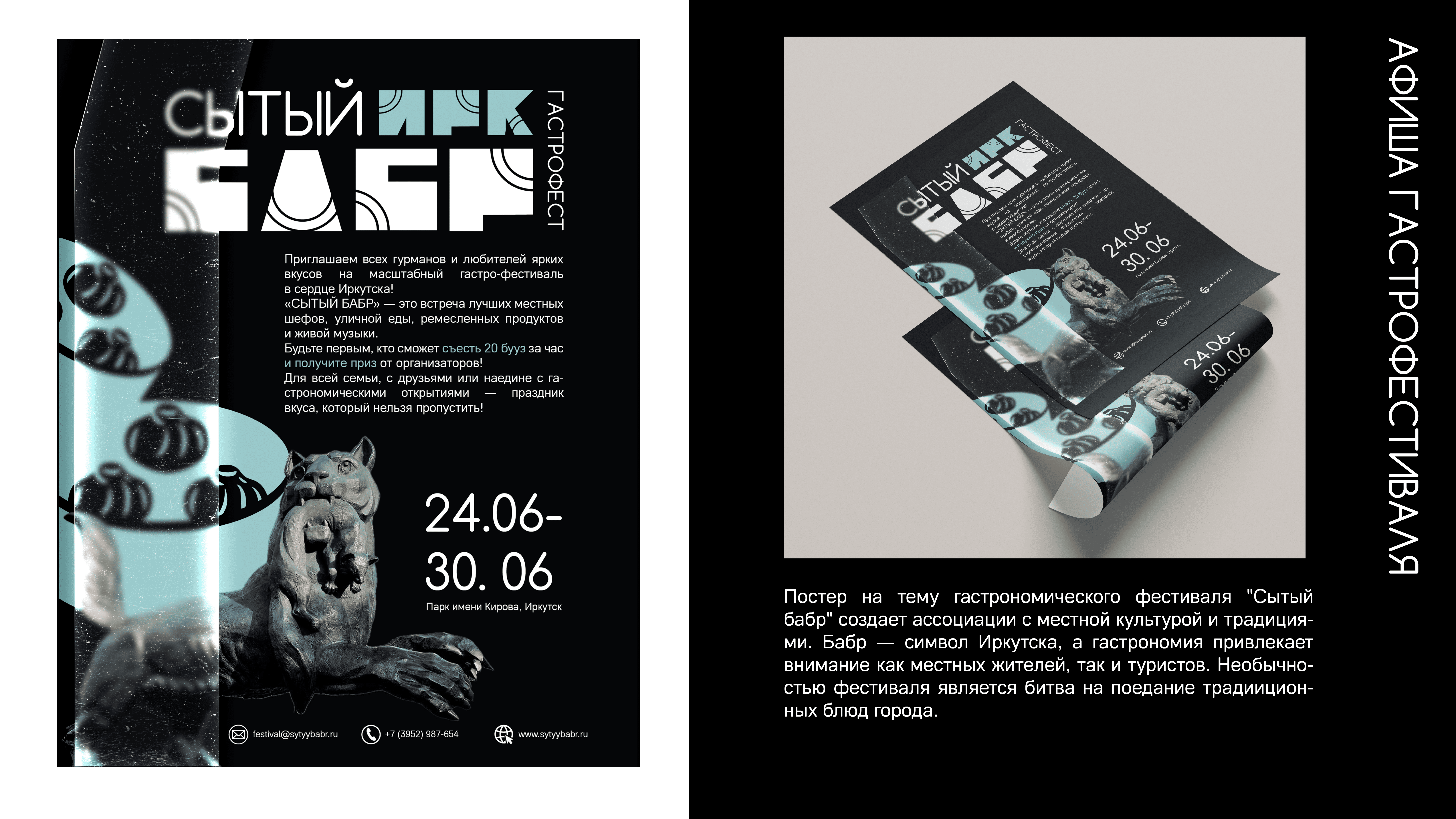 ву-04.png