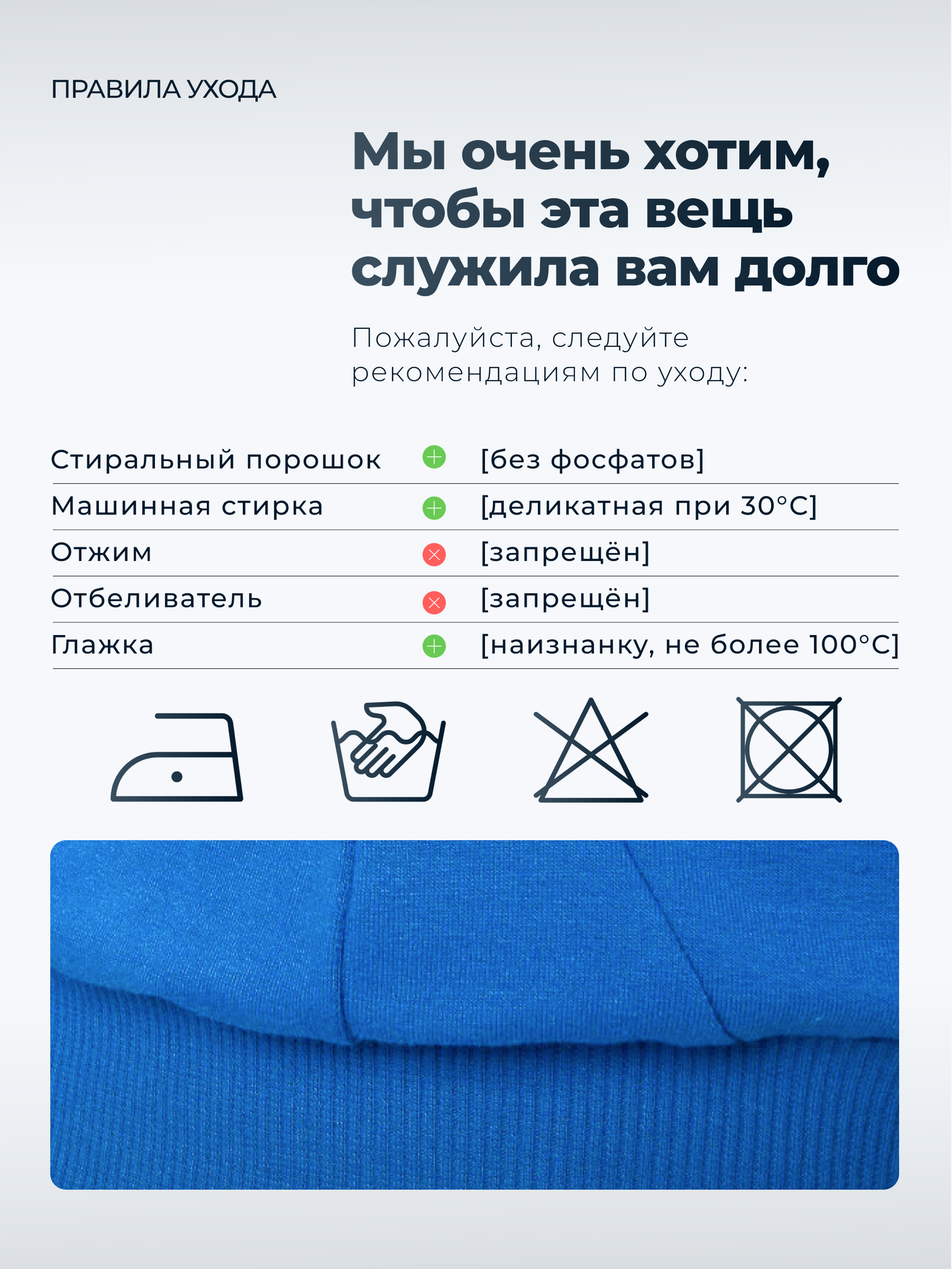 КОСТЮМ_01 6.png