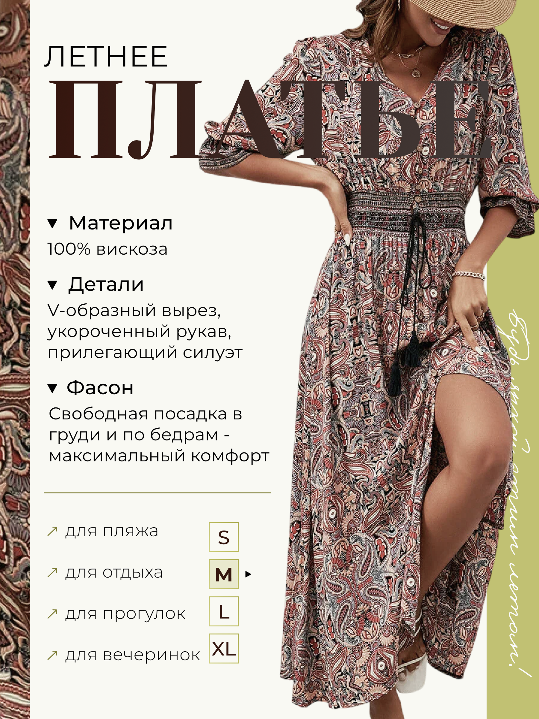 ПЛАТЬЕ 3.png