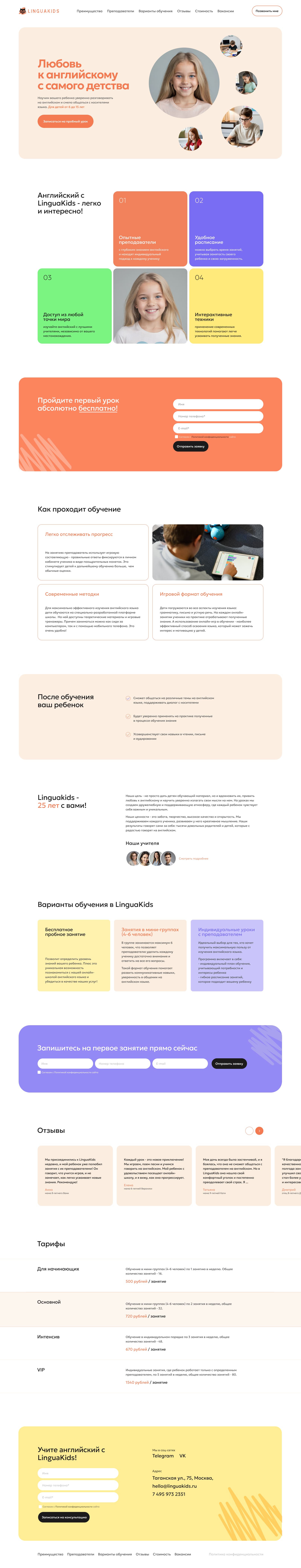 Главная страница (1).jpg