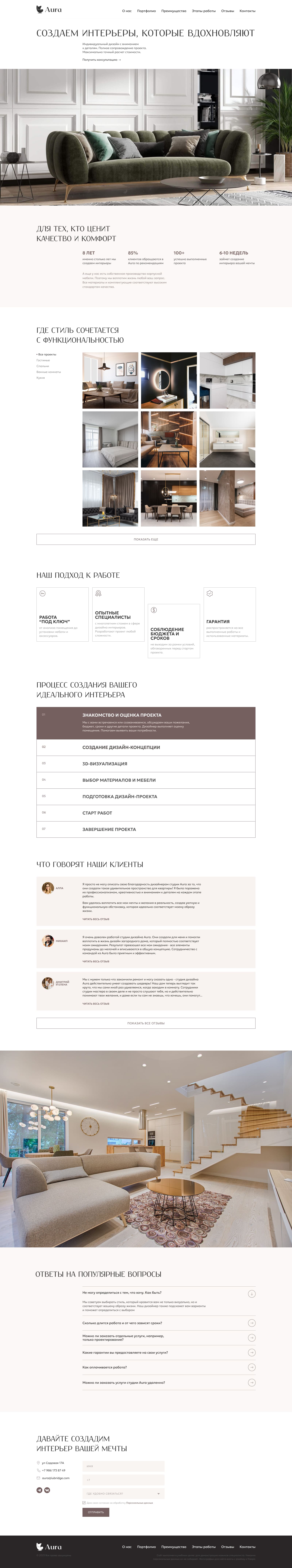 Лендинг 1200.jpg