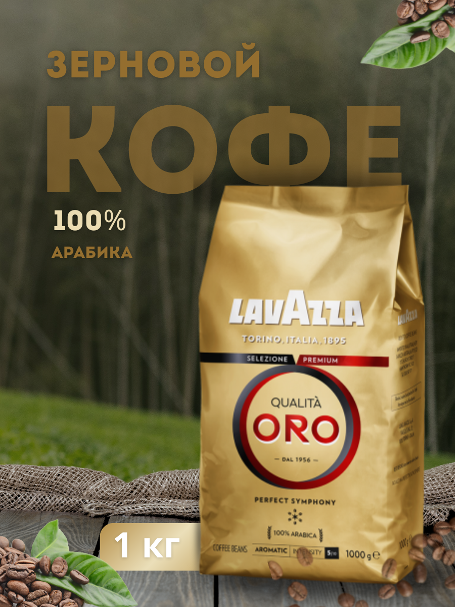 кофе.png