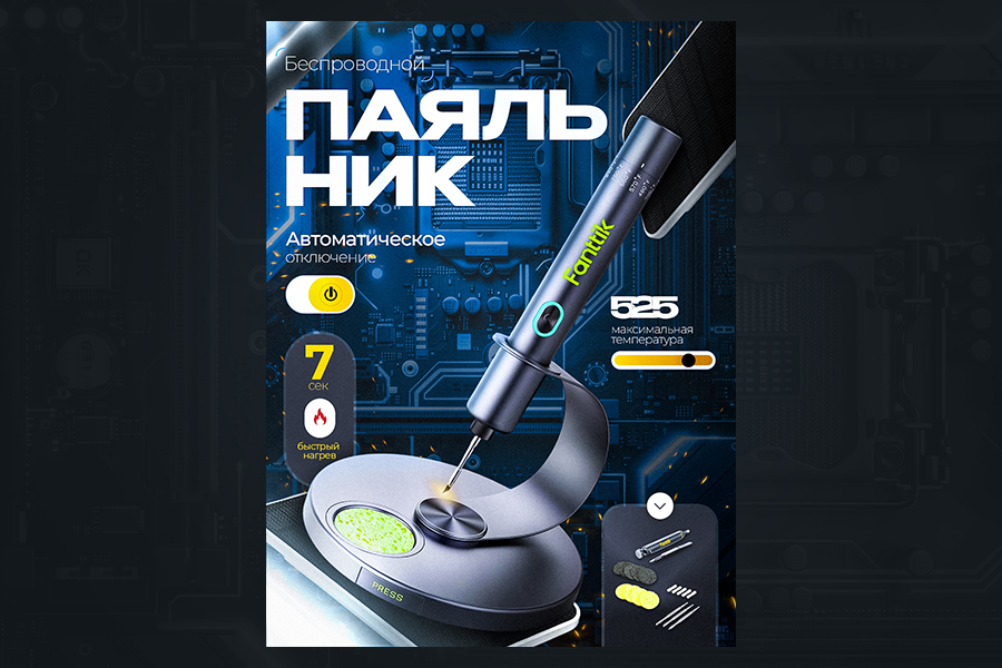 Без имени-1.jpg