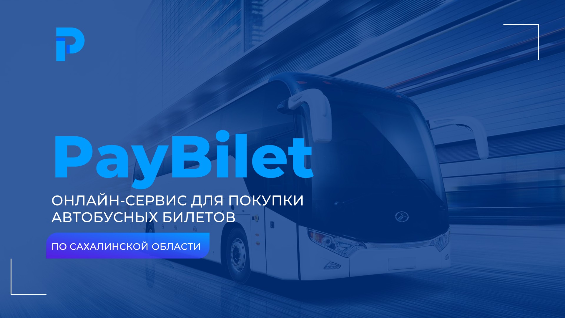 Слайд1.JPG