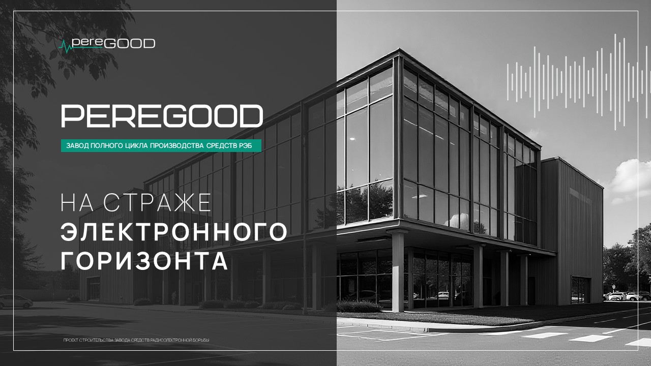 Слайд1.JPG