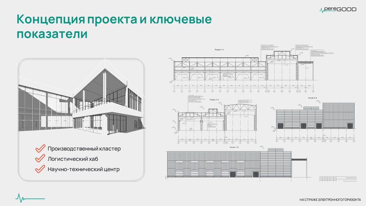Слайд2.JPG