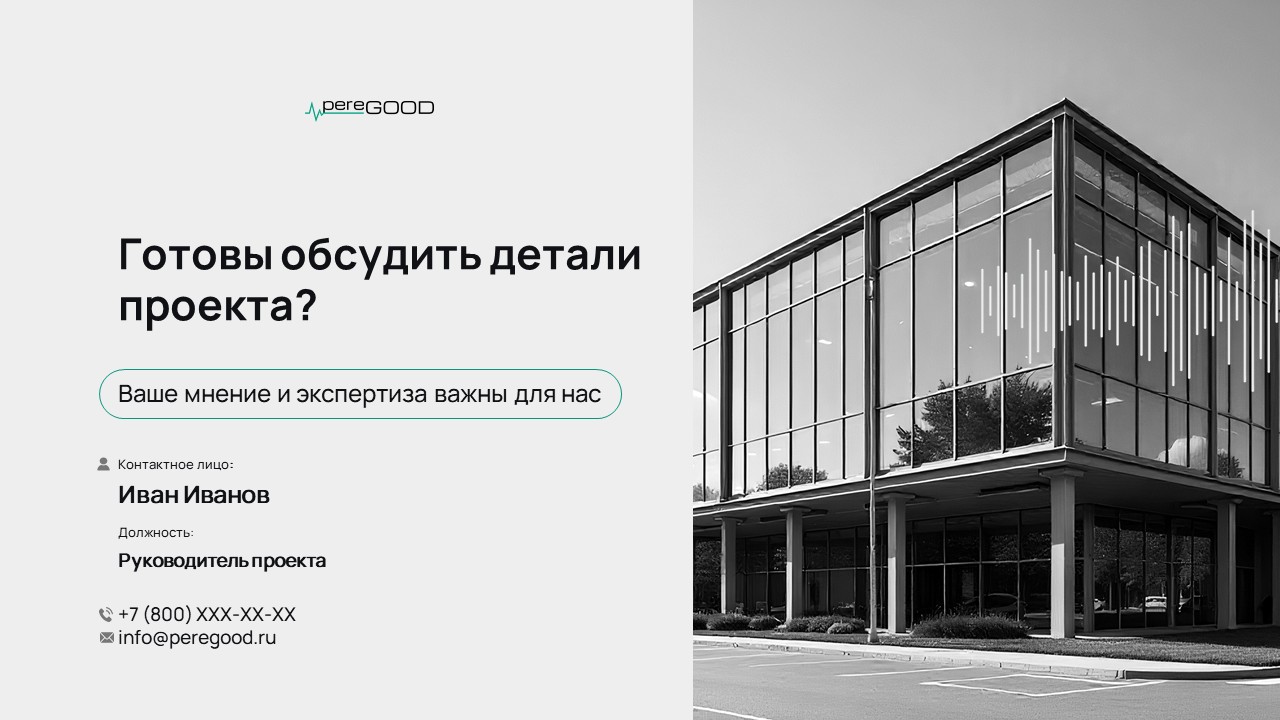 Слайд5.JPG