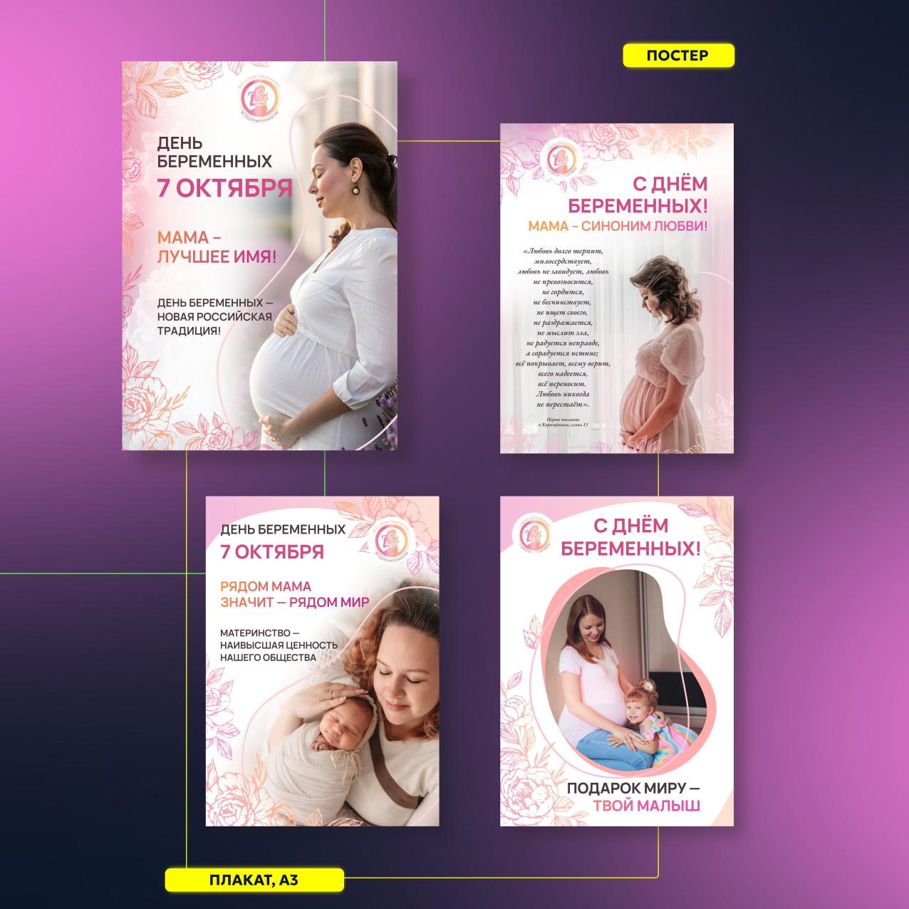 COVER_1276_poli_30 09.png