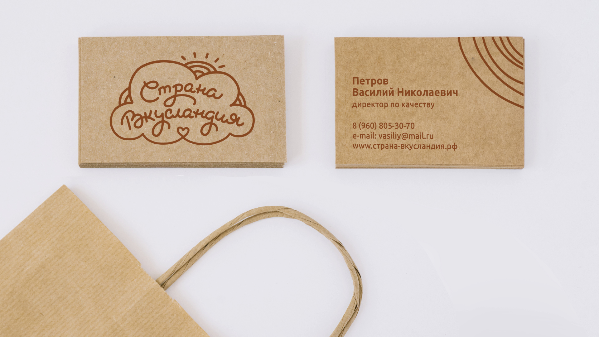 Страна Вкусландия_презентация_Монтажная область 1 копия 9.jpg