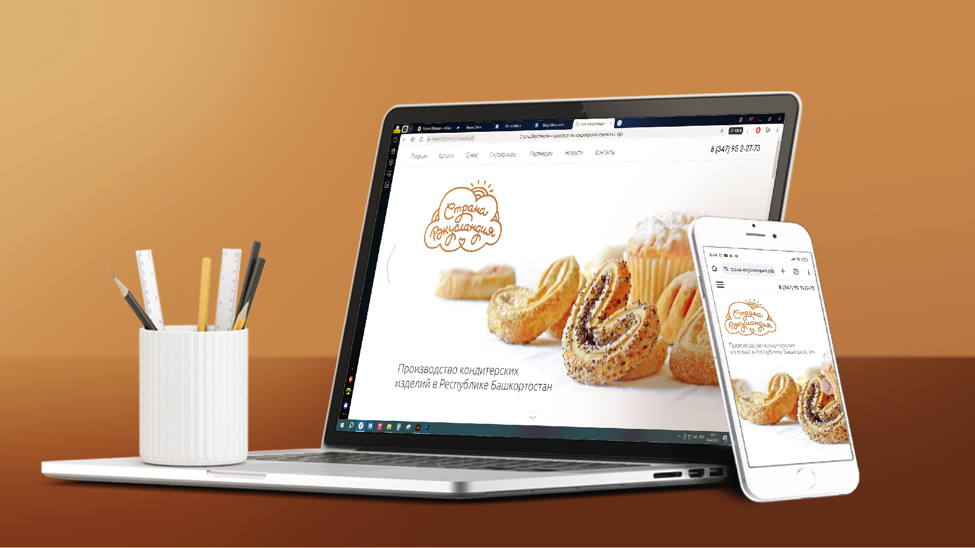 Страна Вкусландия_презентация_Монтажная область 1 копия 12.jpg