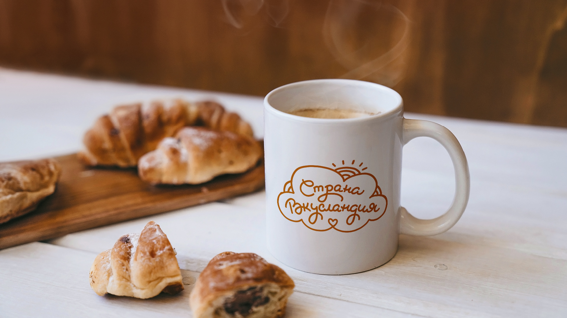 Страна Вкусландия_презентация_Монтажная область 1 копия 14.jpg