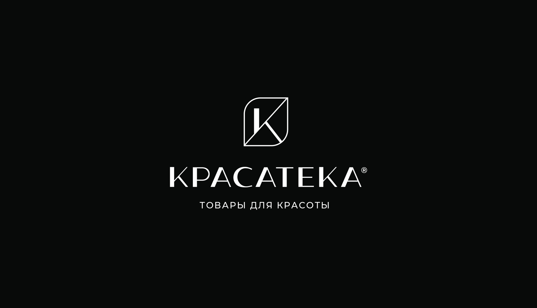 презентация лого сжат_page-0006.jpg