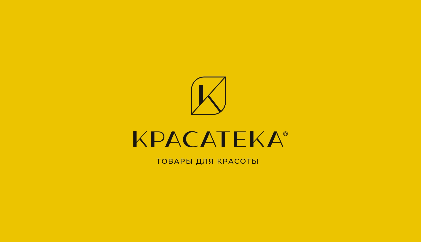 презентация лого сжат_page-0007.jpg