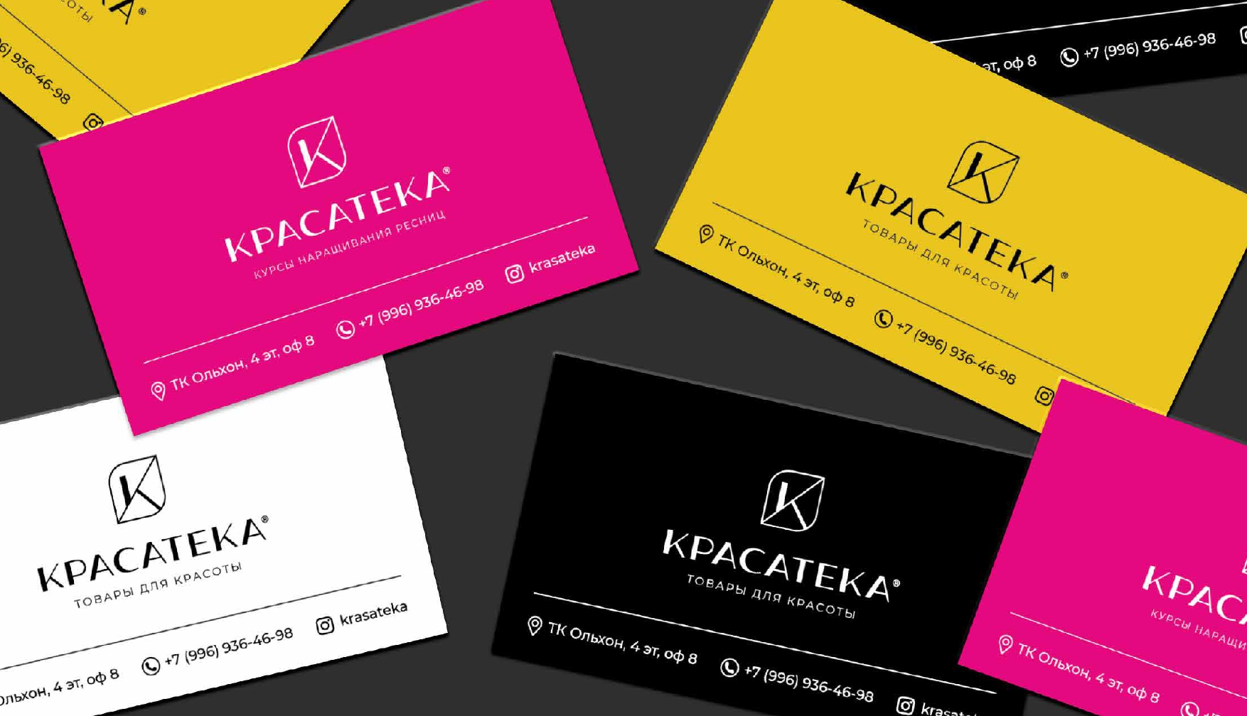 презентация лого сжат_page-0011.jpg