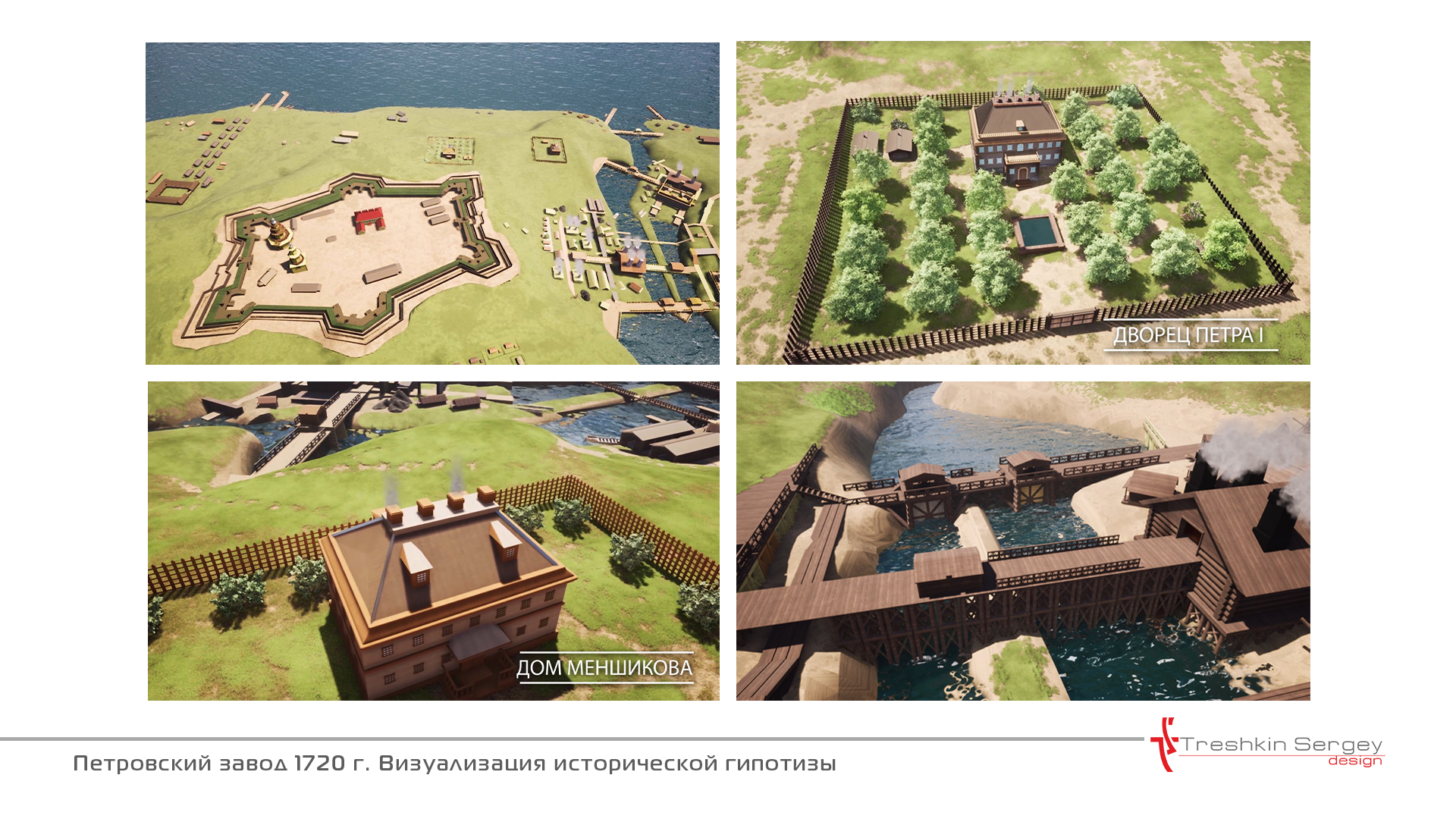 визуализация_Петровский_завод.jpg