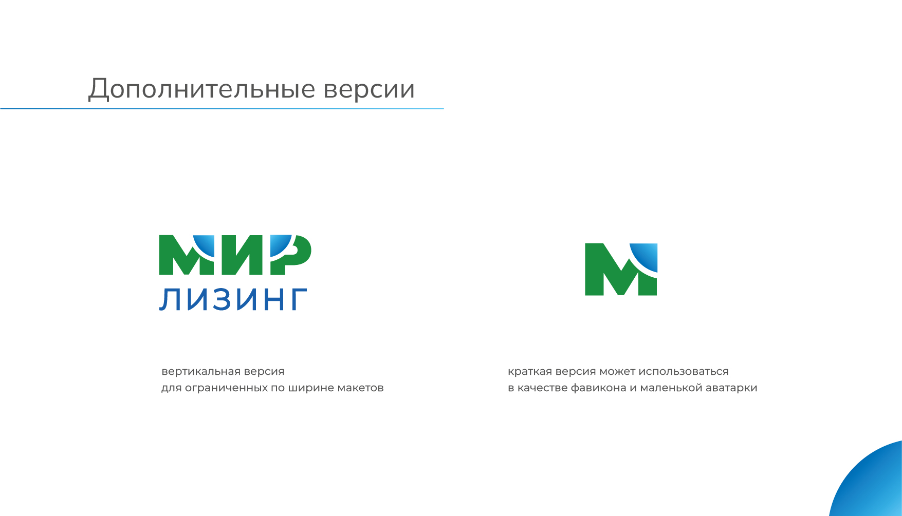 логобук_Монтажная область 1 копия 8.jpg