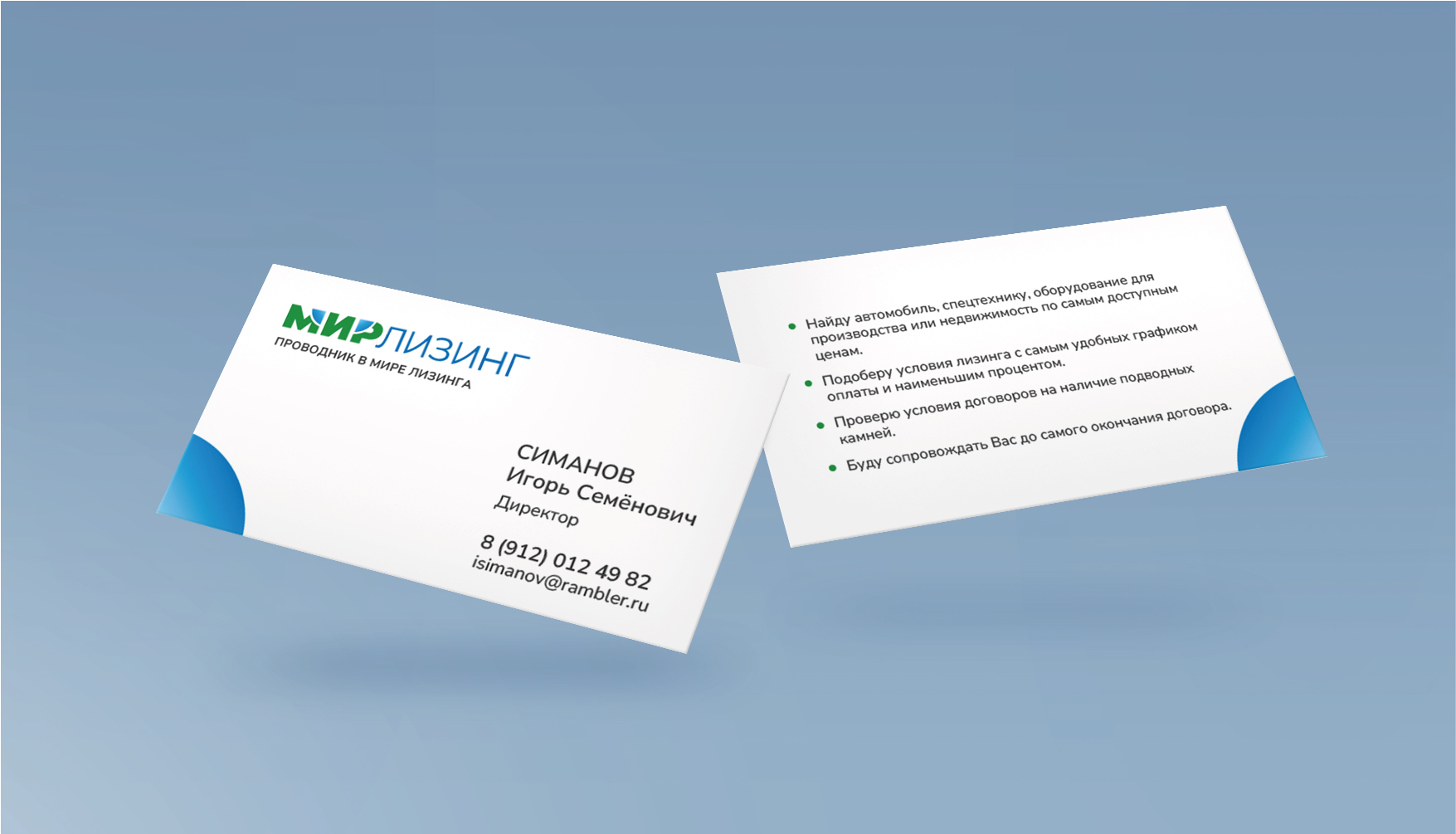 логобук_Монтажная область 1 копия 22.jpg