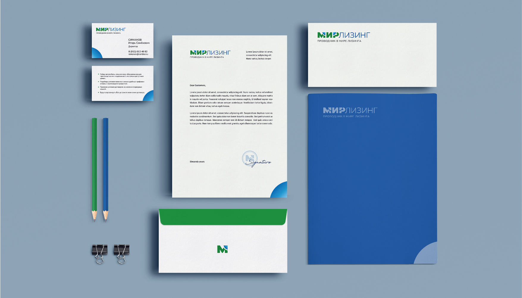 логобук_Монтажная область 1 копия 24.jpg