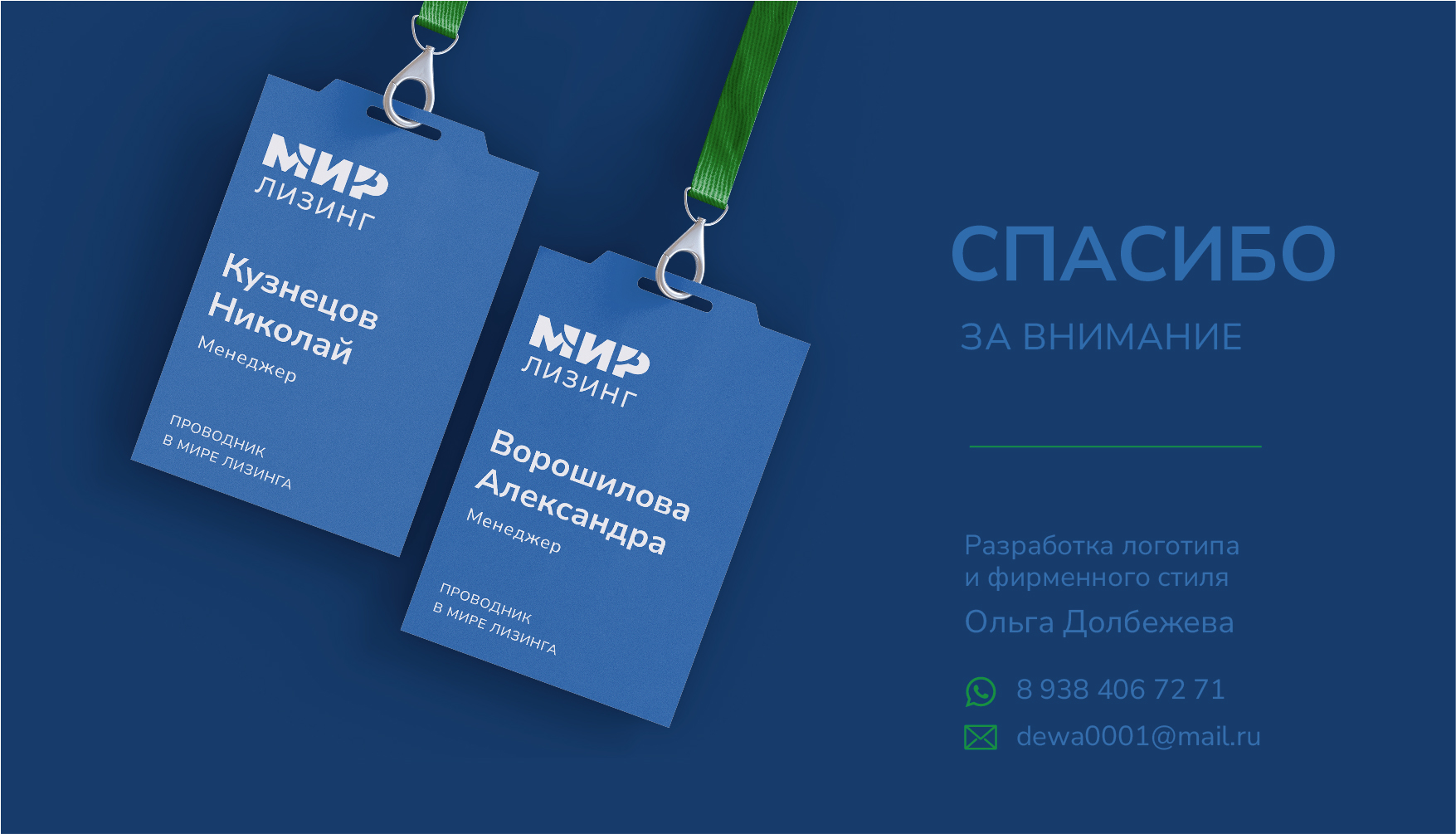 логобук_Монтажная область 1 копия 27.jpg