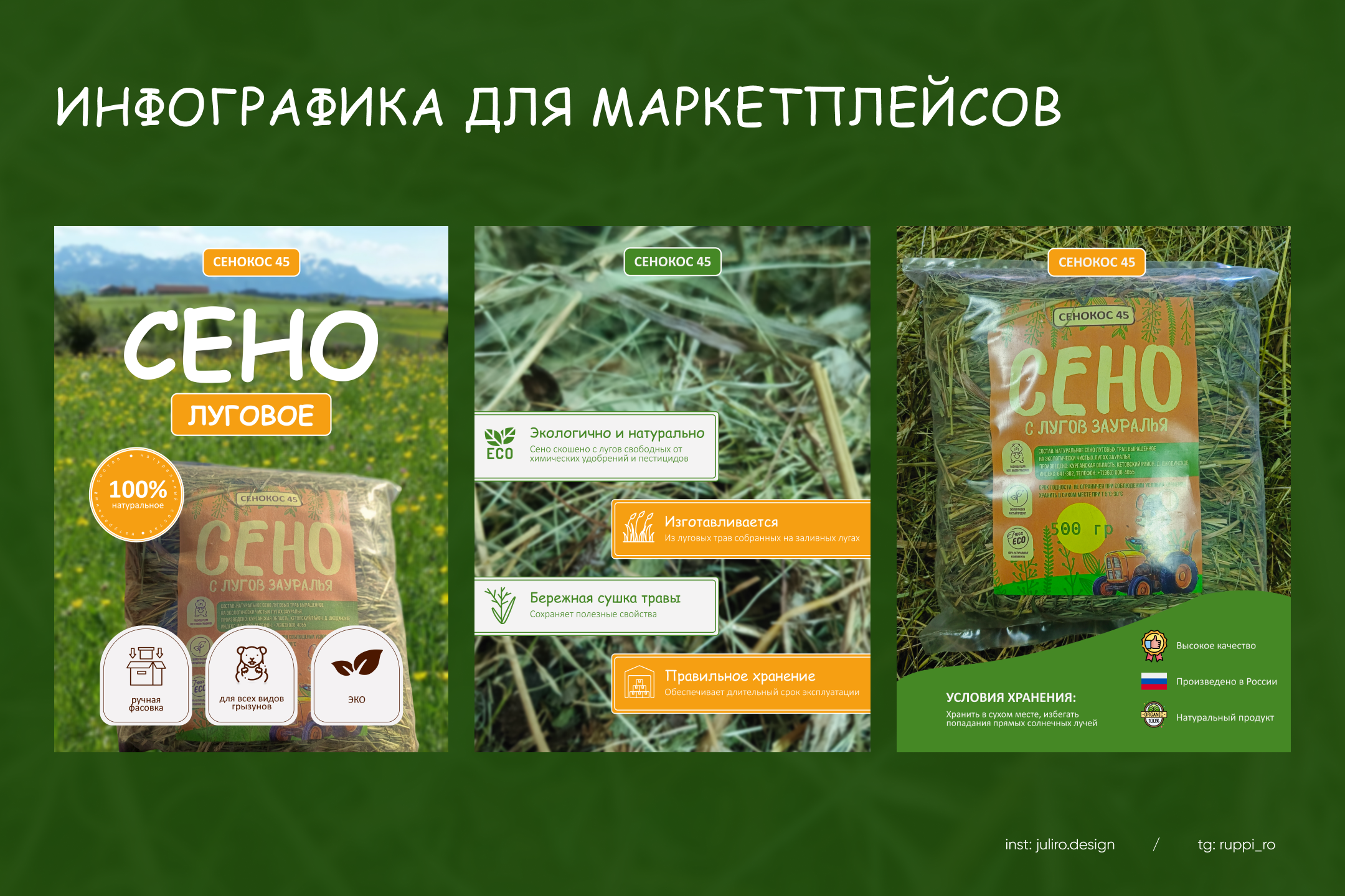 Вложение 
